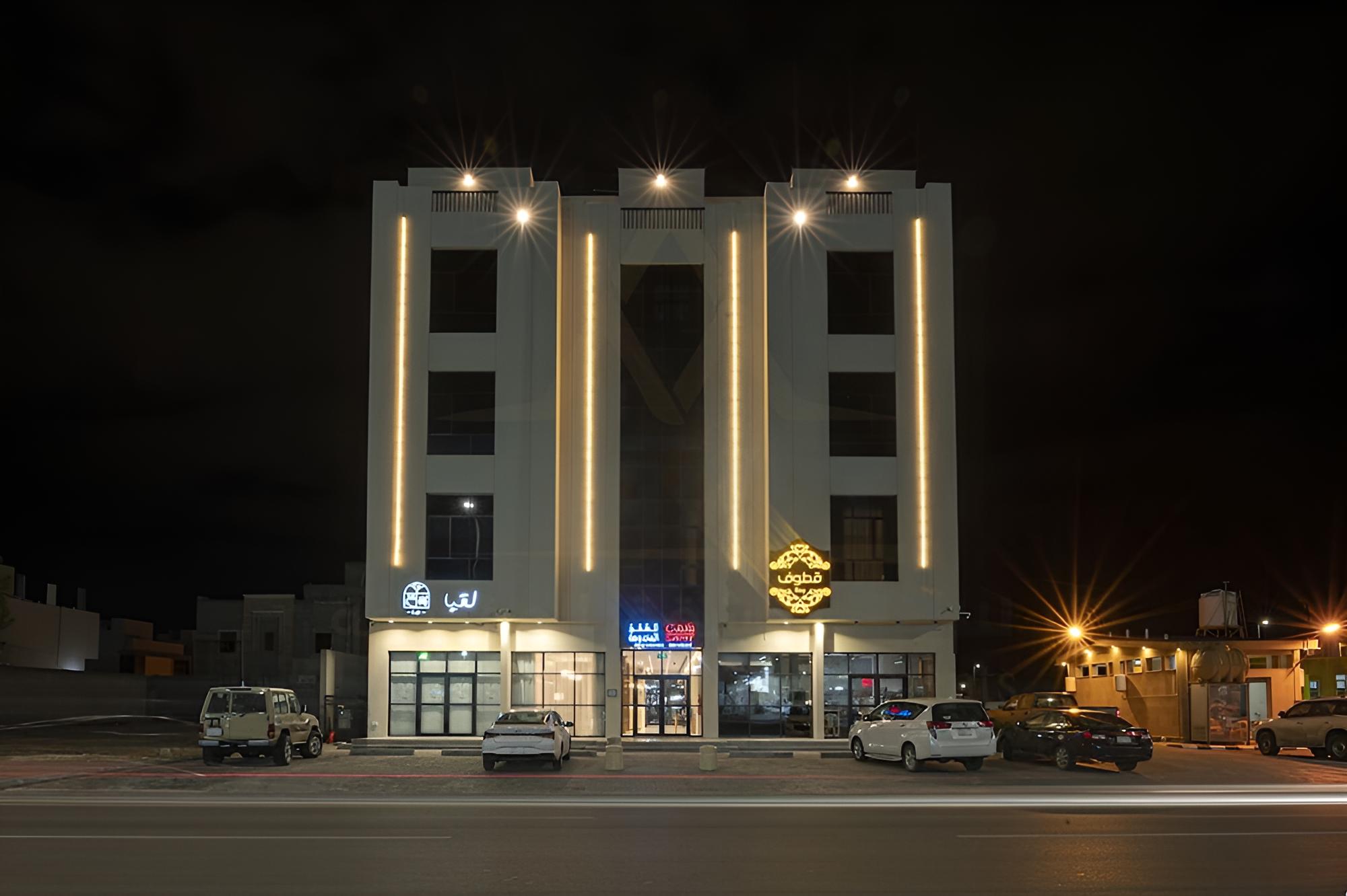 SAMT Al-Bakriah