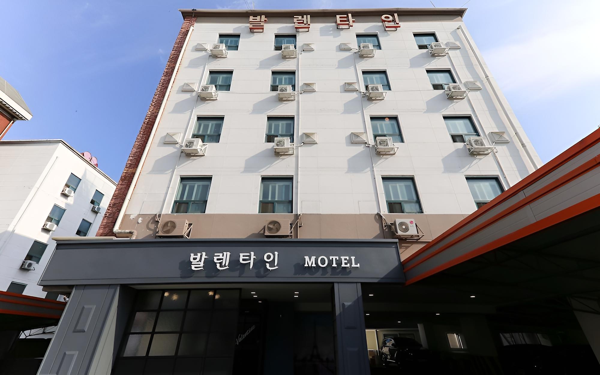 Daejeon Shintanjin Valentine