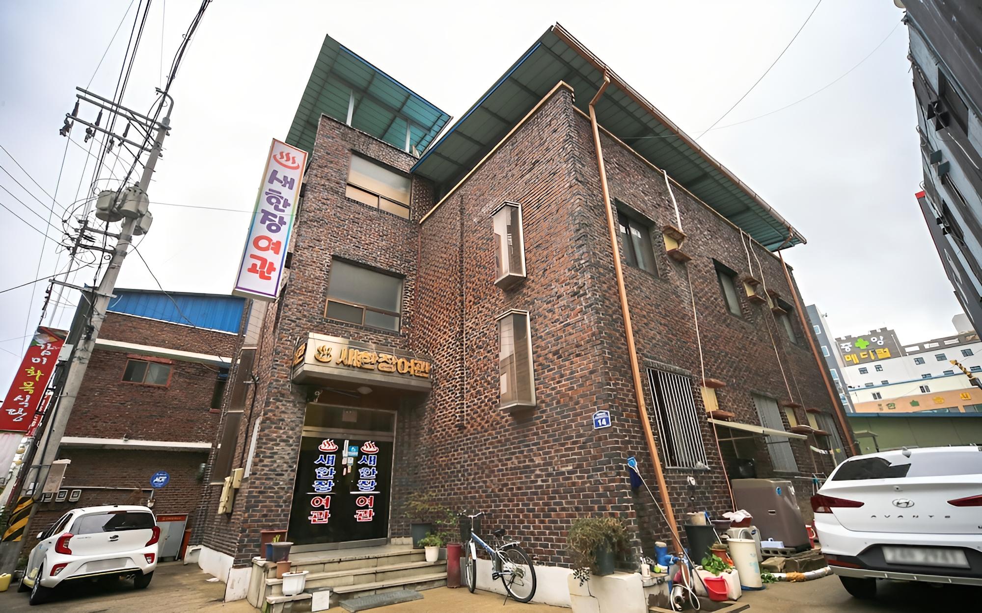 Geochang Saehanjang