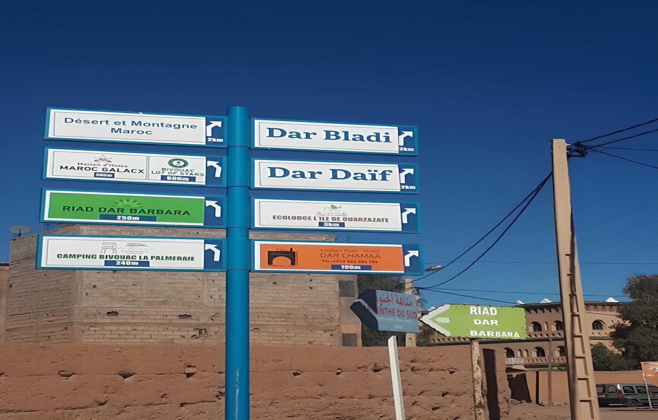 Dar Daif