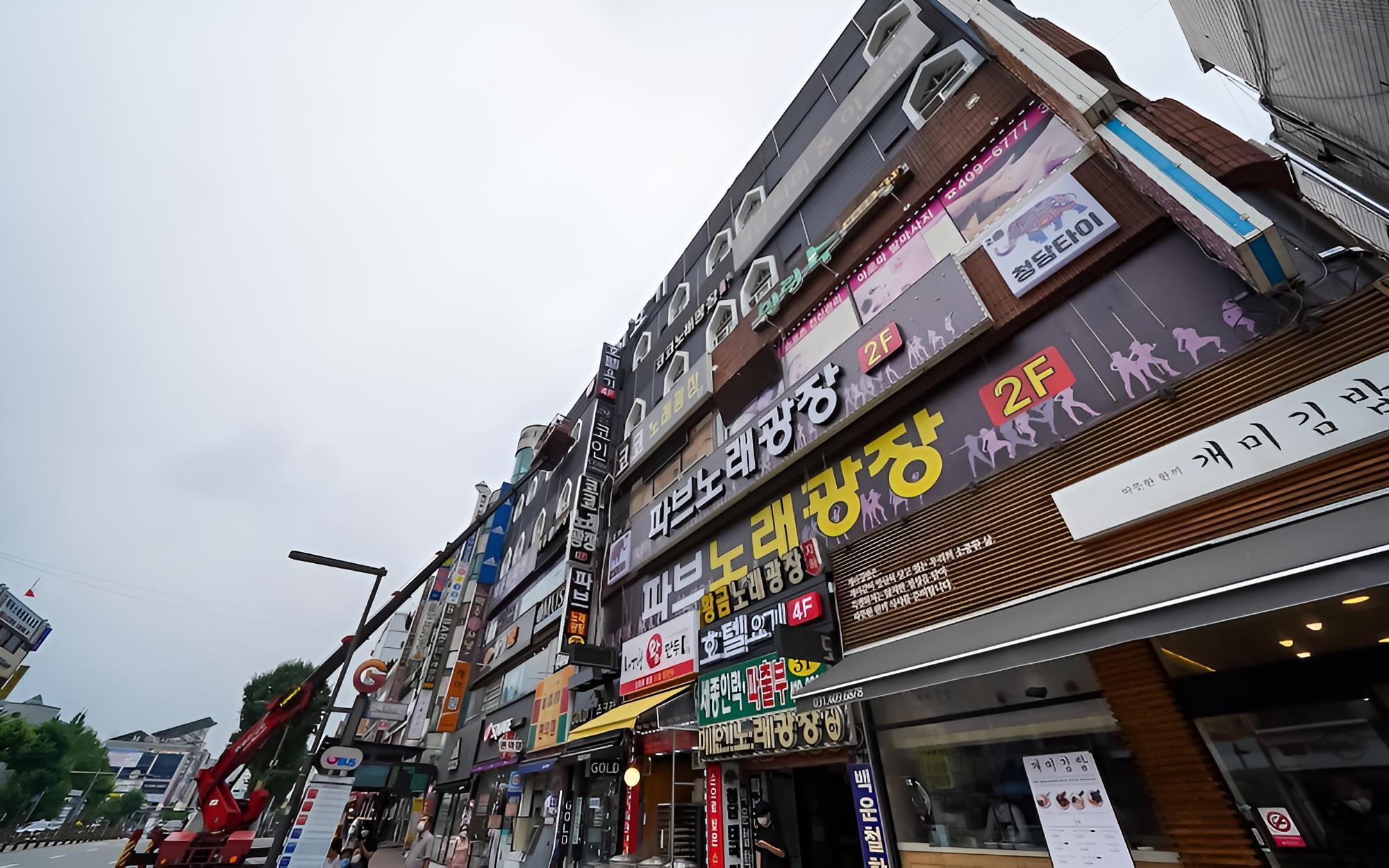Ansan Yogi