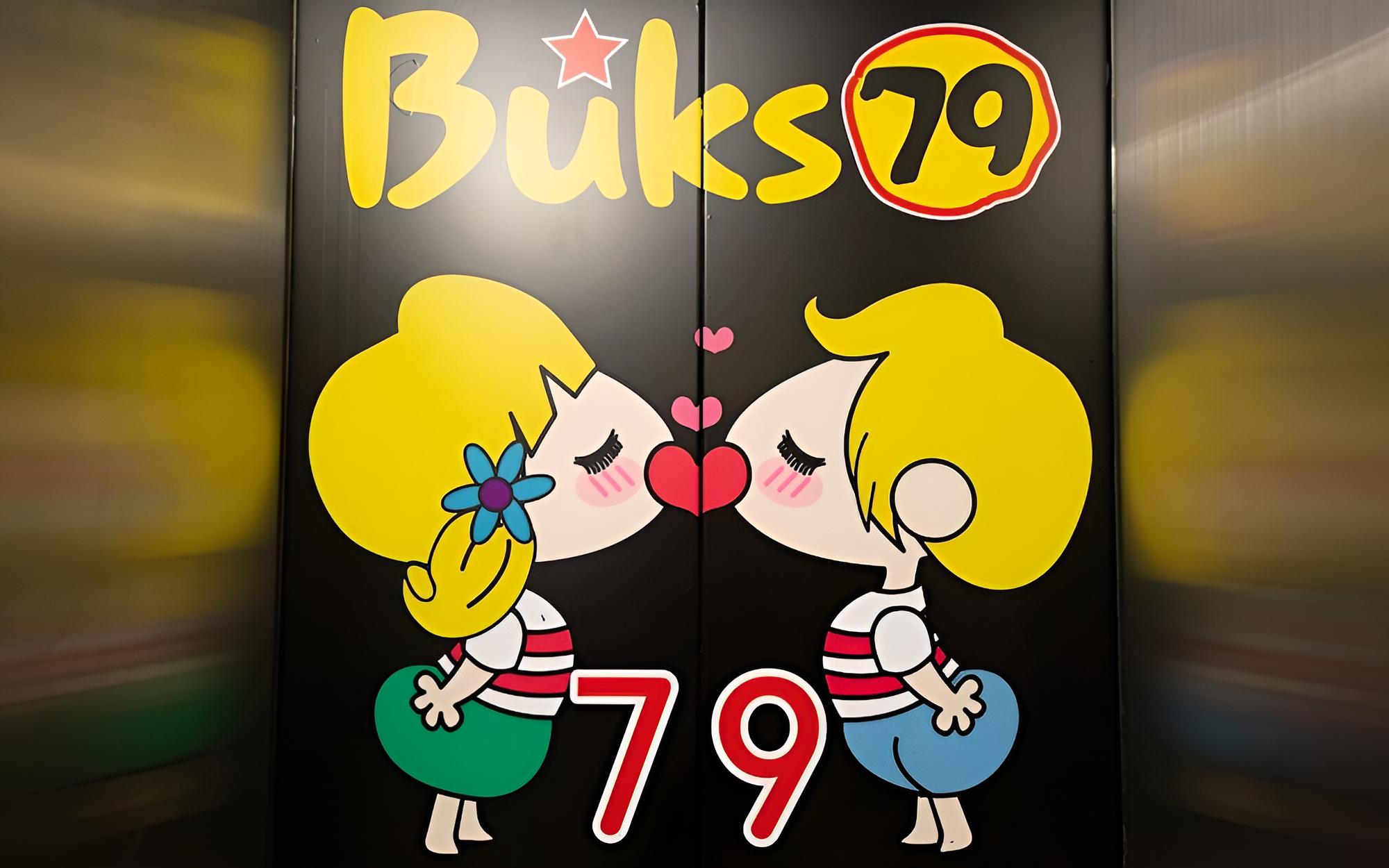 Cheongju Buks79 view 4