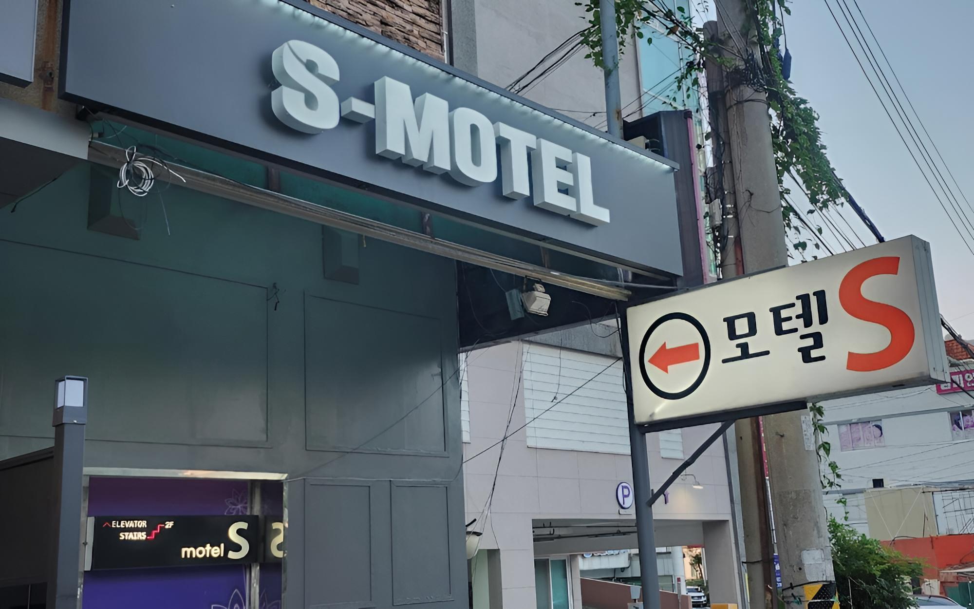 Geojedo Jangpyeong S
