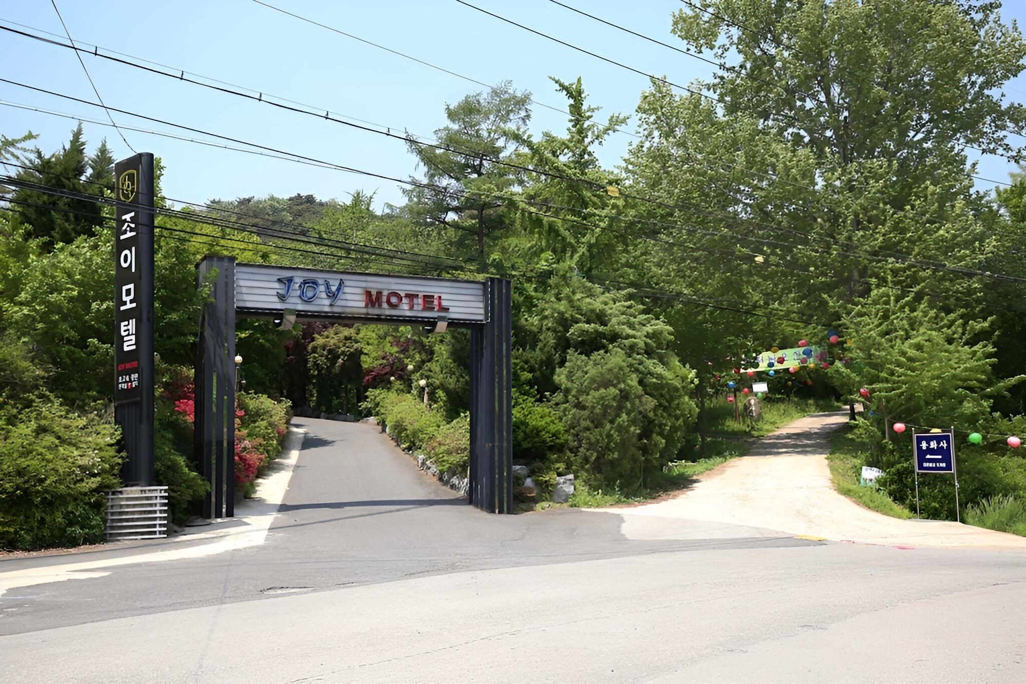 Hongseong Joy Motel view 5