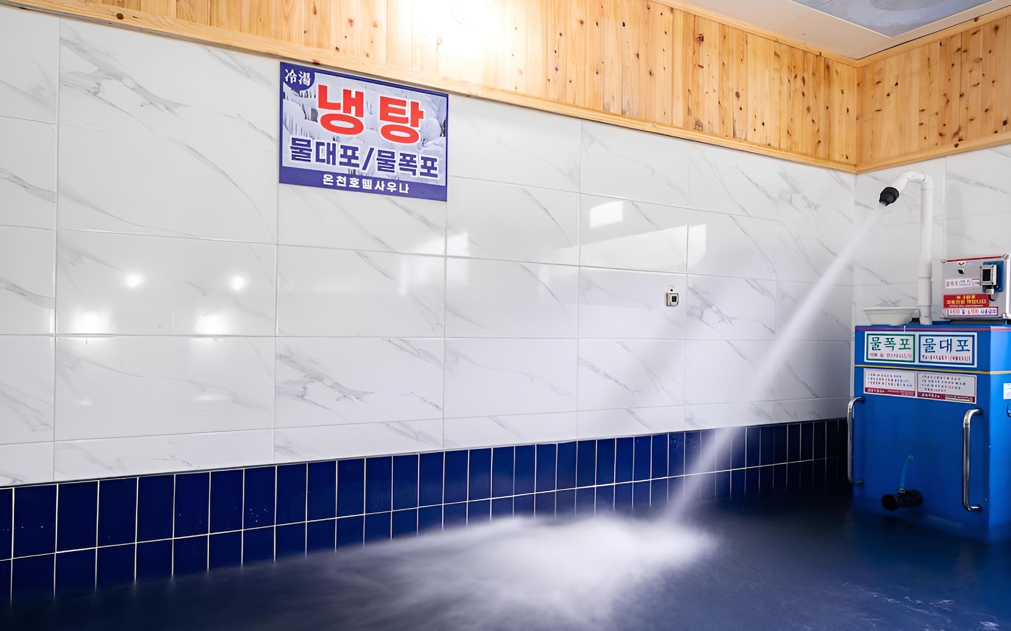 Hadong Hot Spring Hotel Sauna