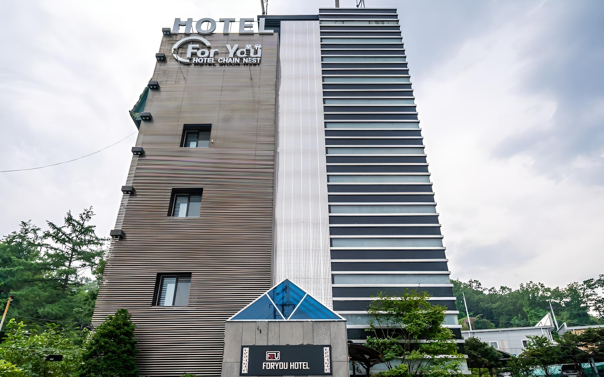 Pocheon FOR YOU Hotel