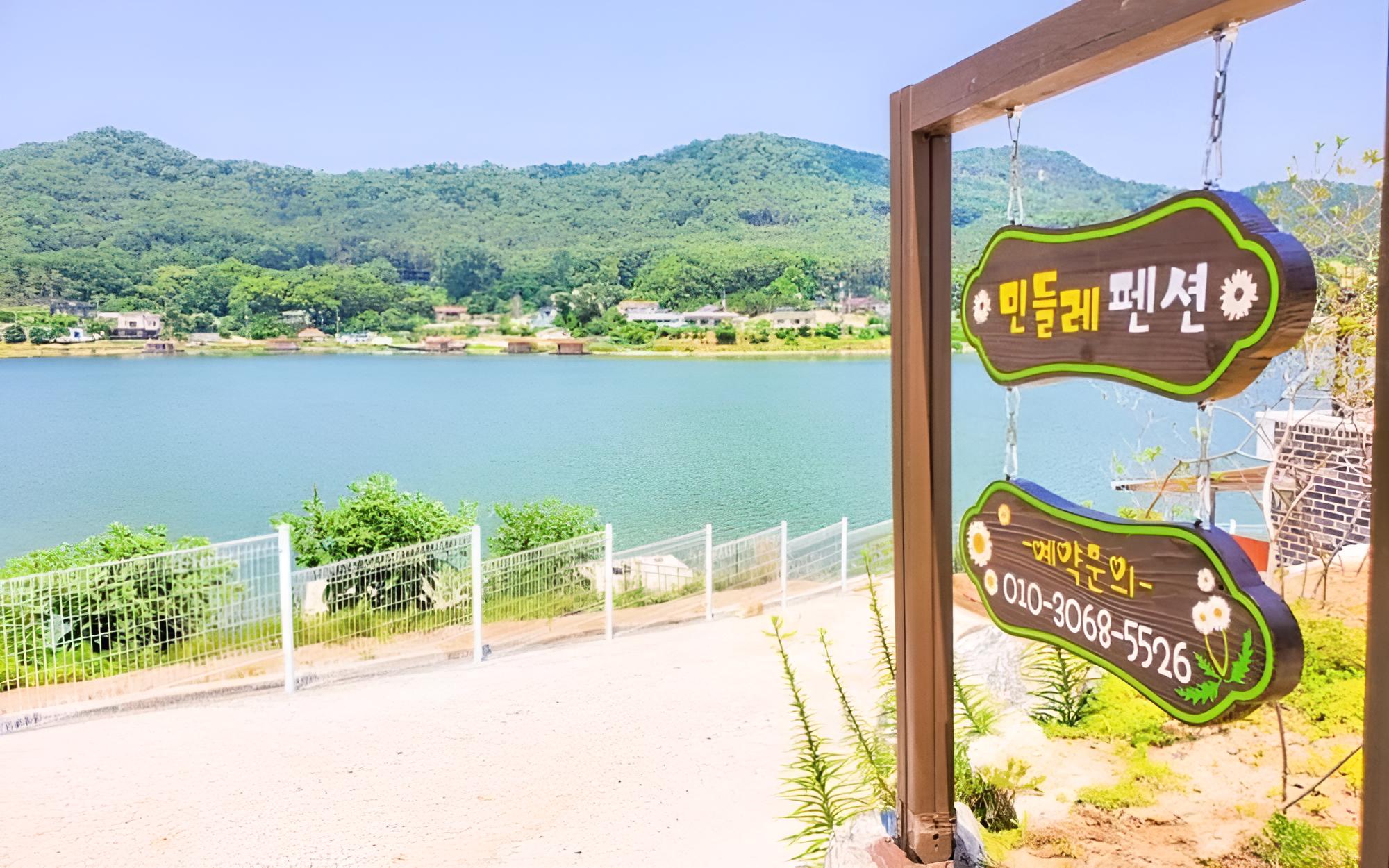 Ganghwado Dandelion Pension