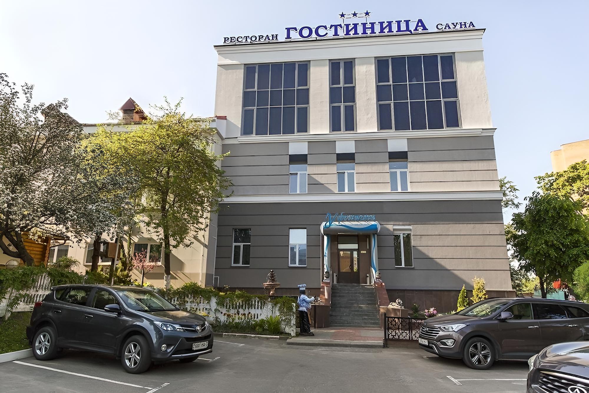 U Fontana Hotel