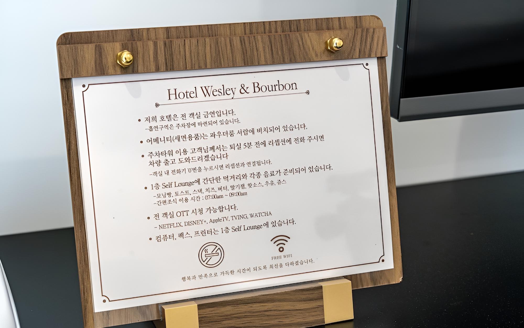 Daejeon Dunsan Hotel Wisley & Bourbon view 2
