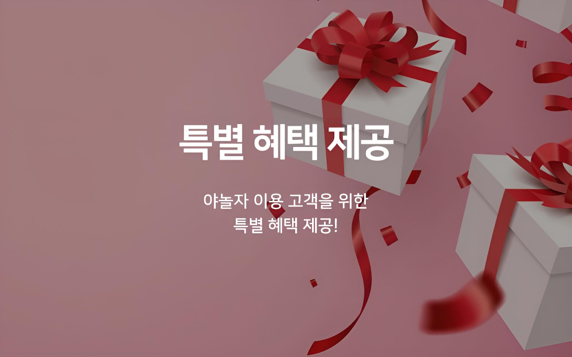 Tongyeong Crown