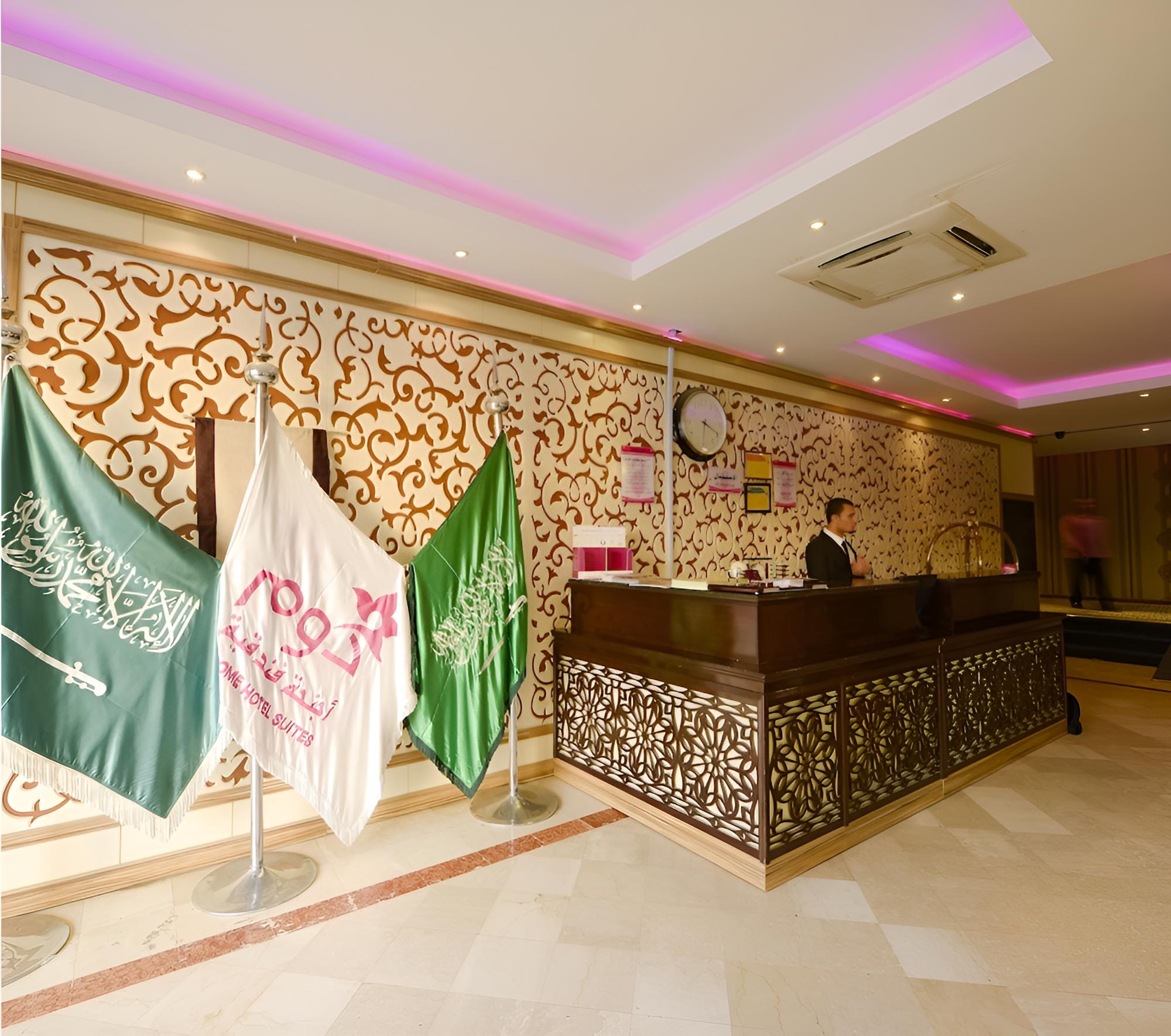 Dome Hotel Al Olaya