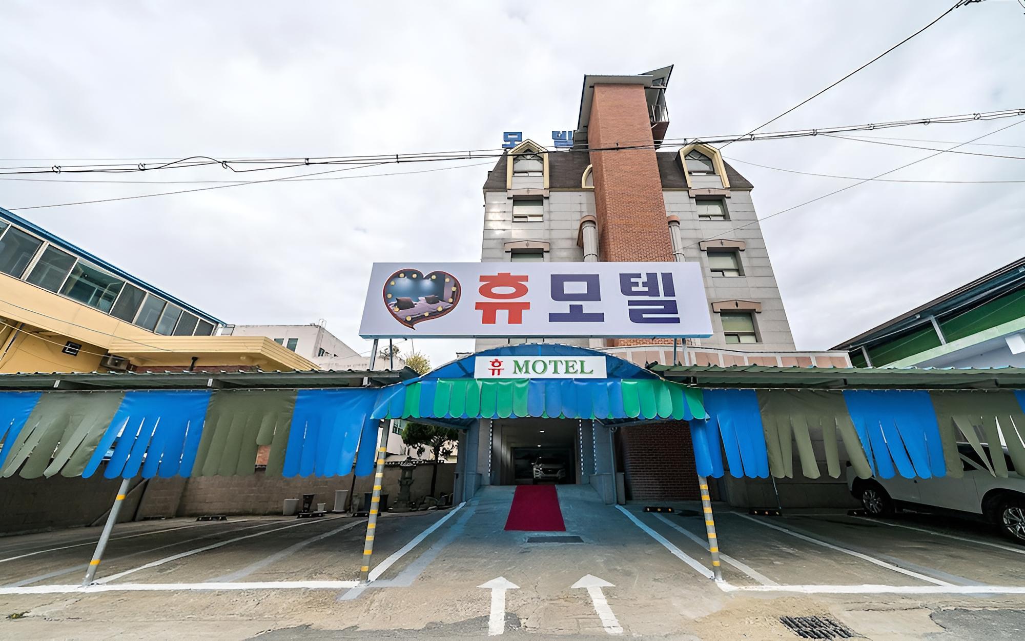 Cheongju Hue Motel