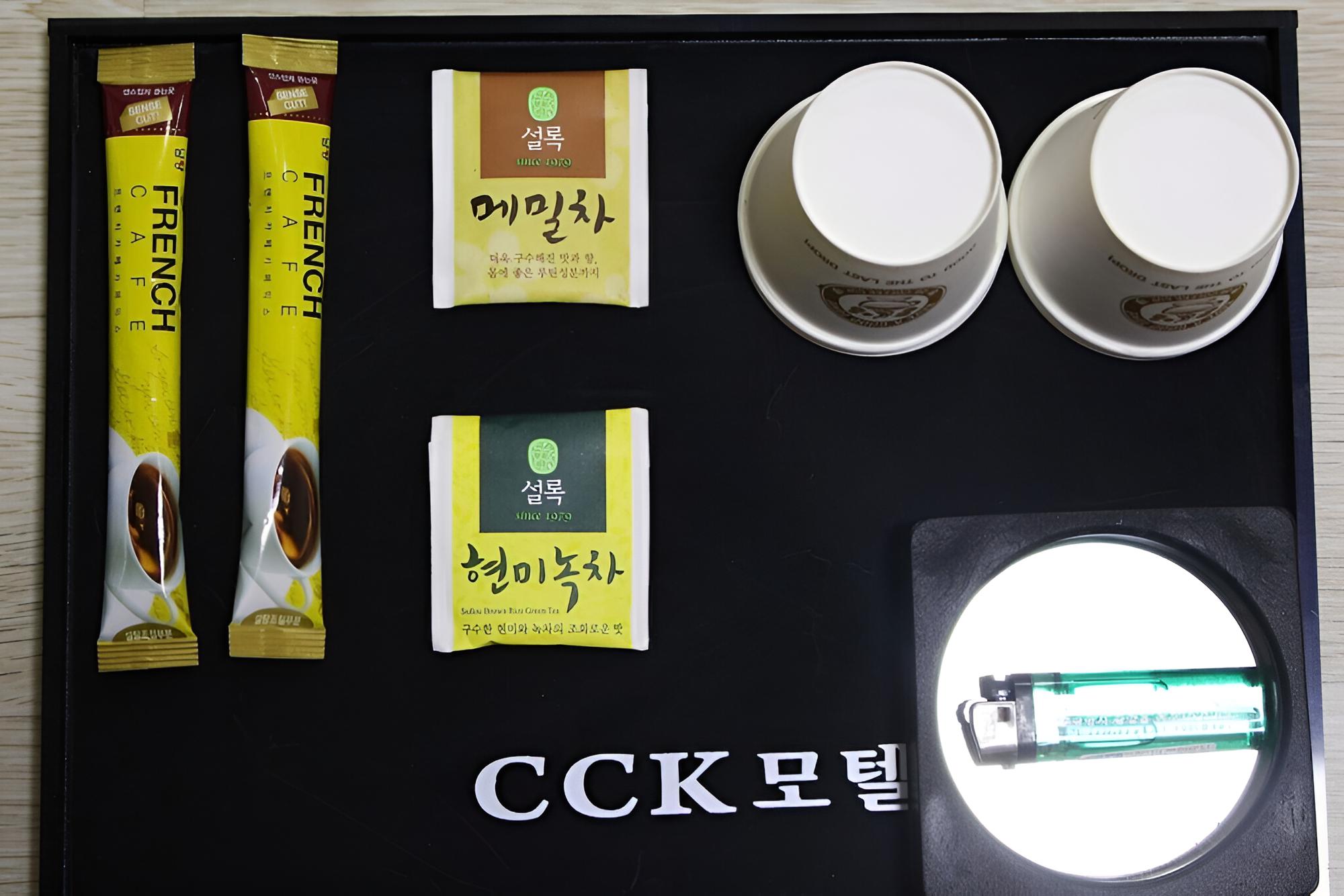Gwangyang CCK