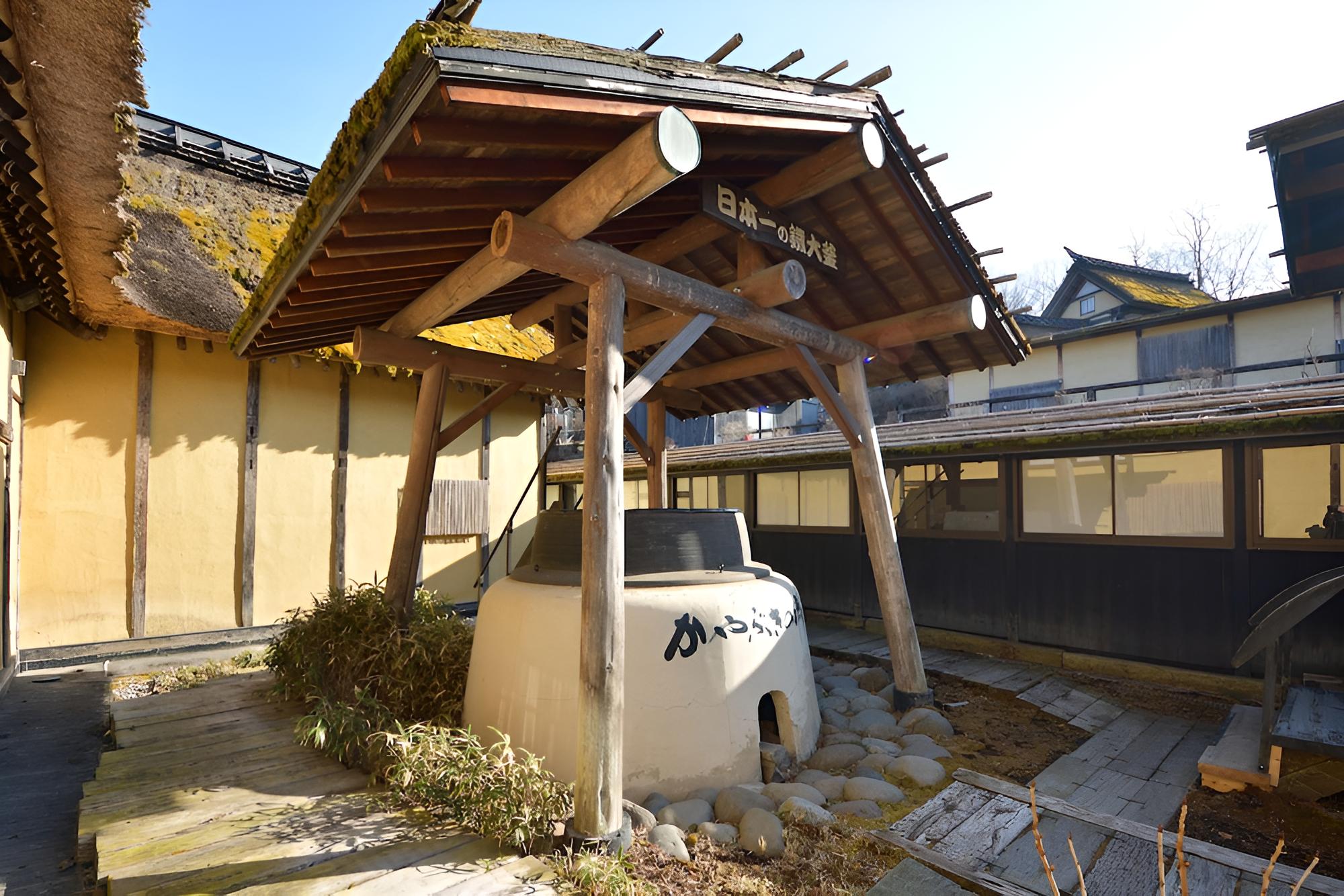 Hatago