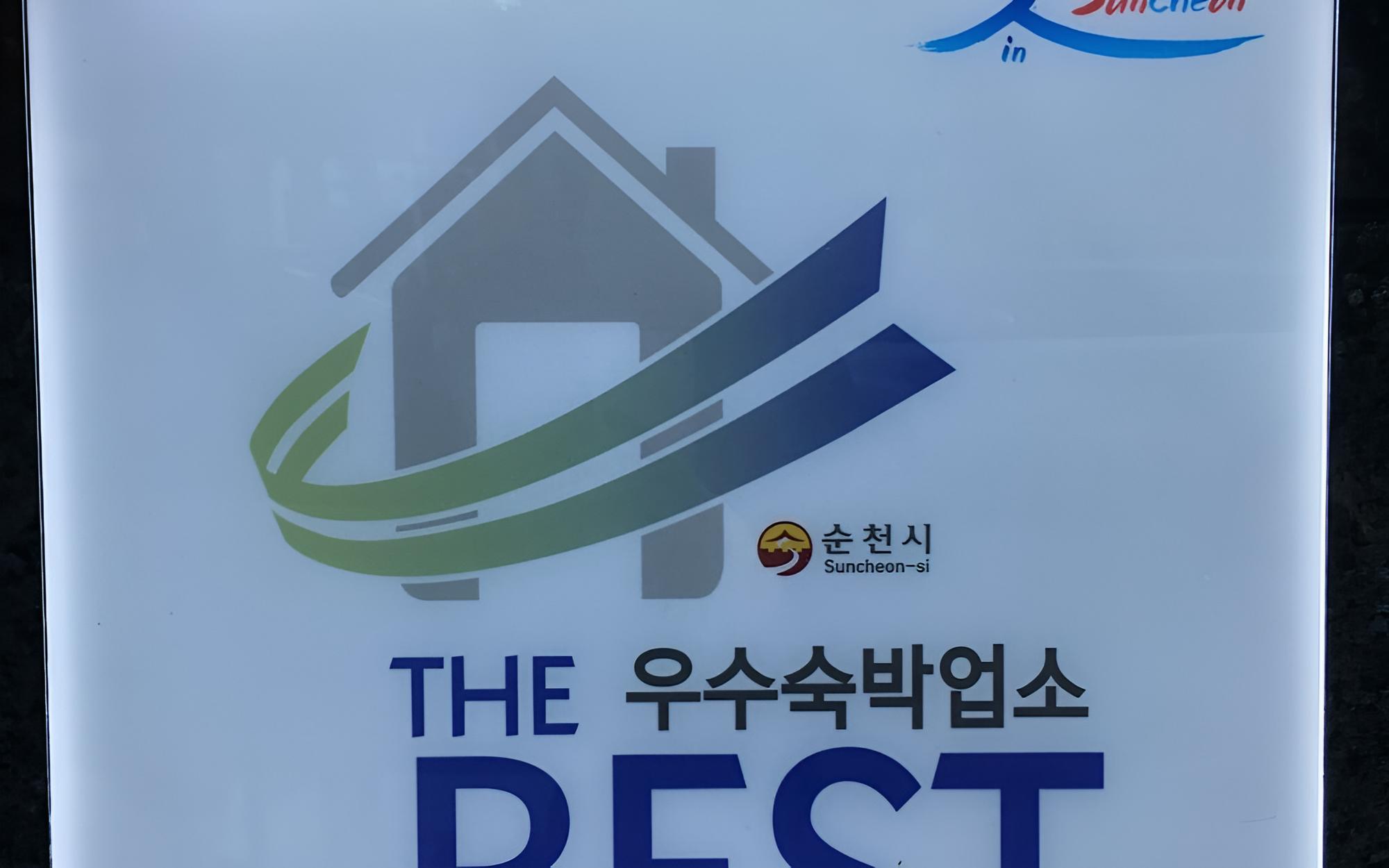 Suncheon Limousine