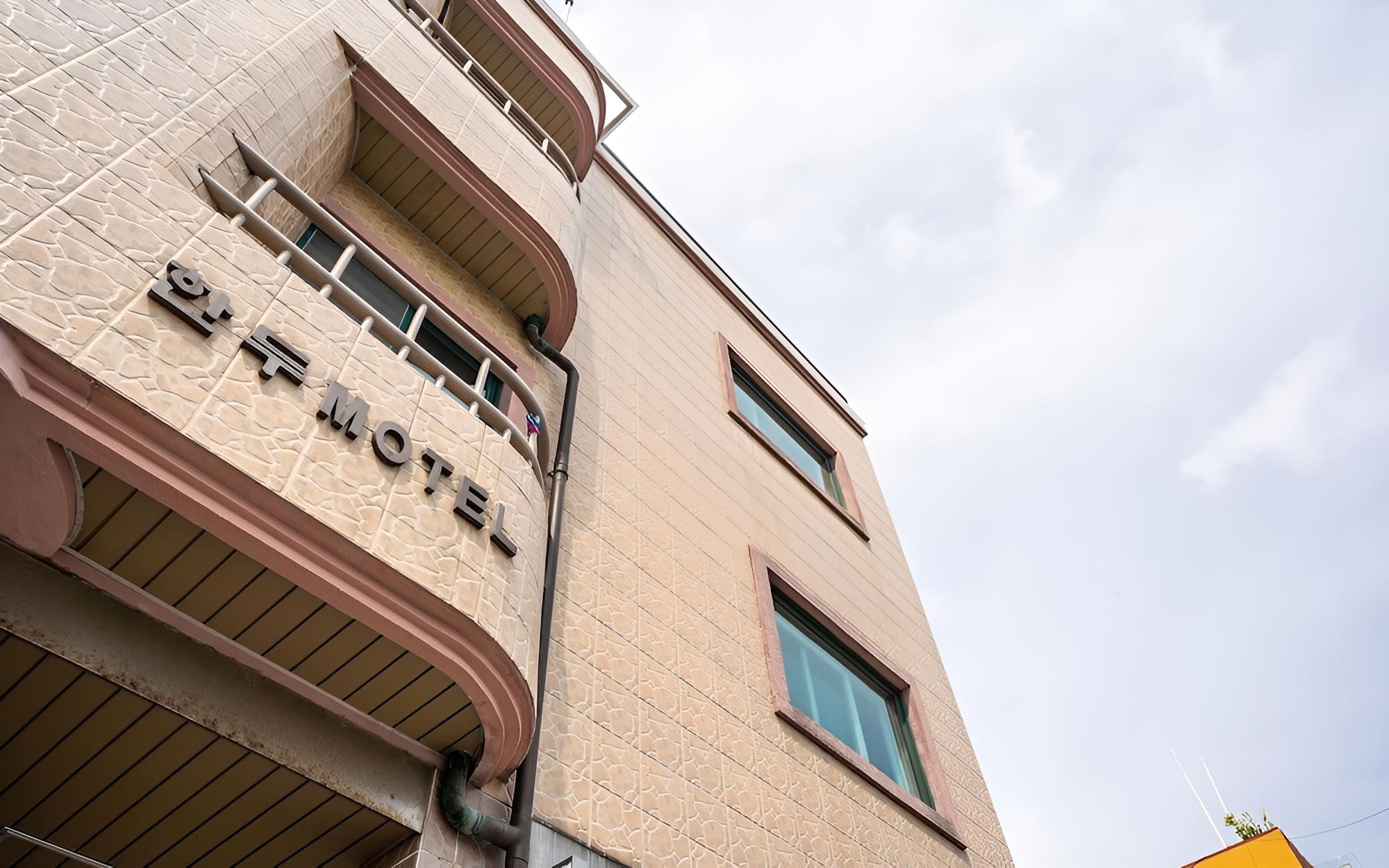 Seogwipo Handu Motel