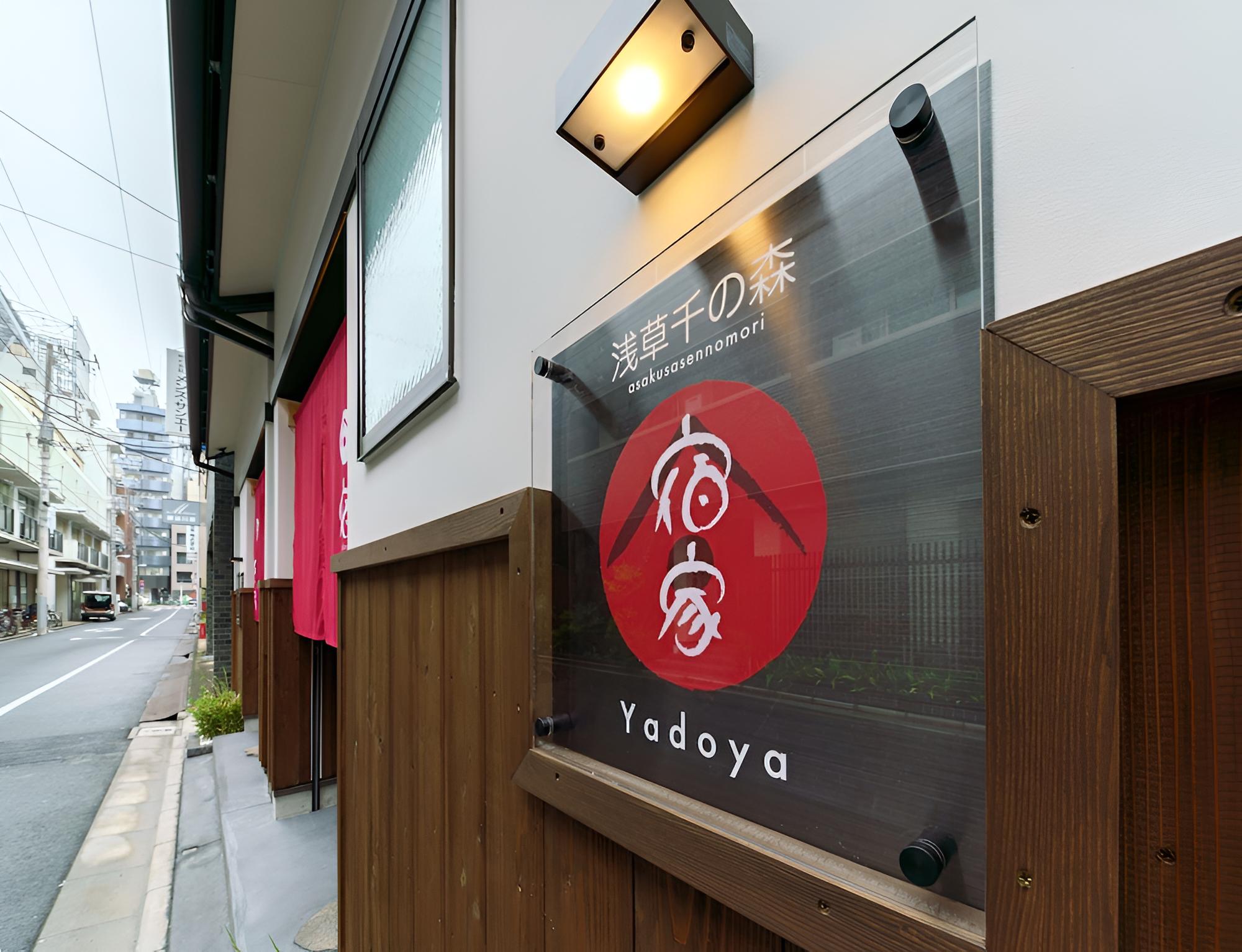 Yadoya Asakusa Sen no Mori