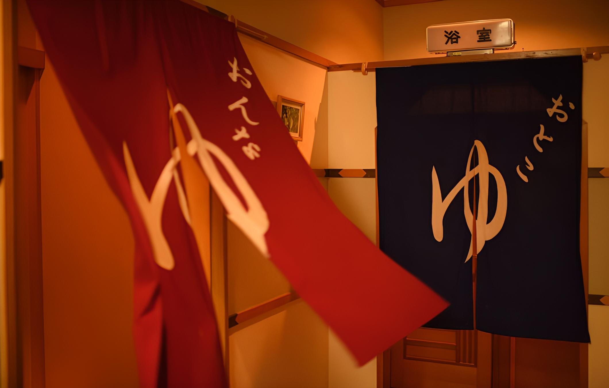 Bansuitei Ikoiso Ryokan