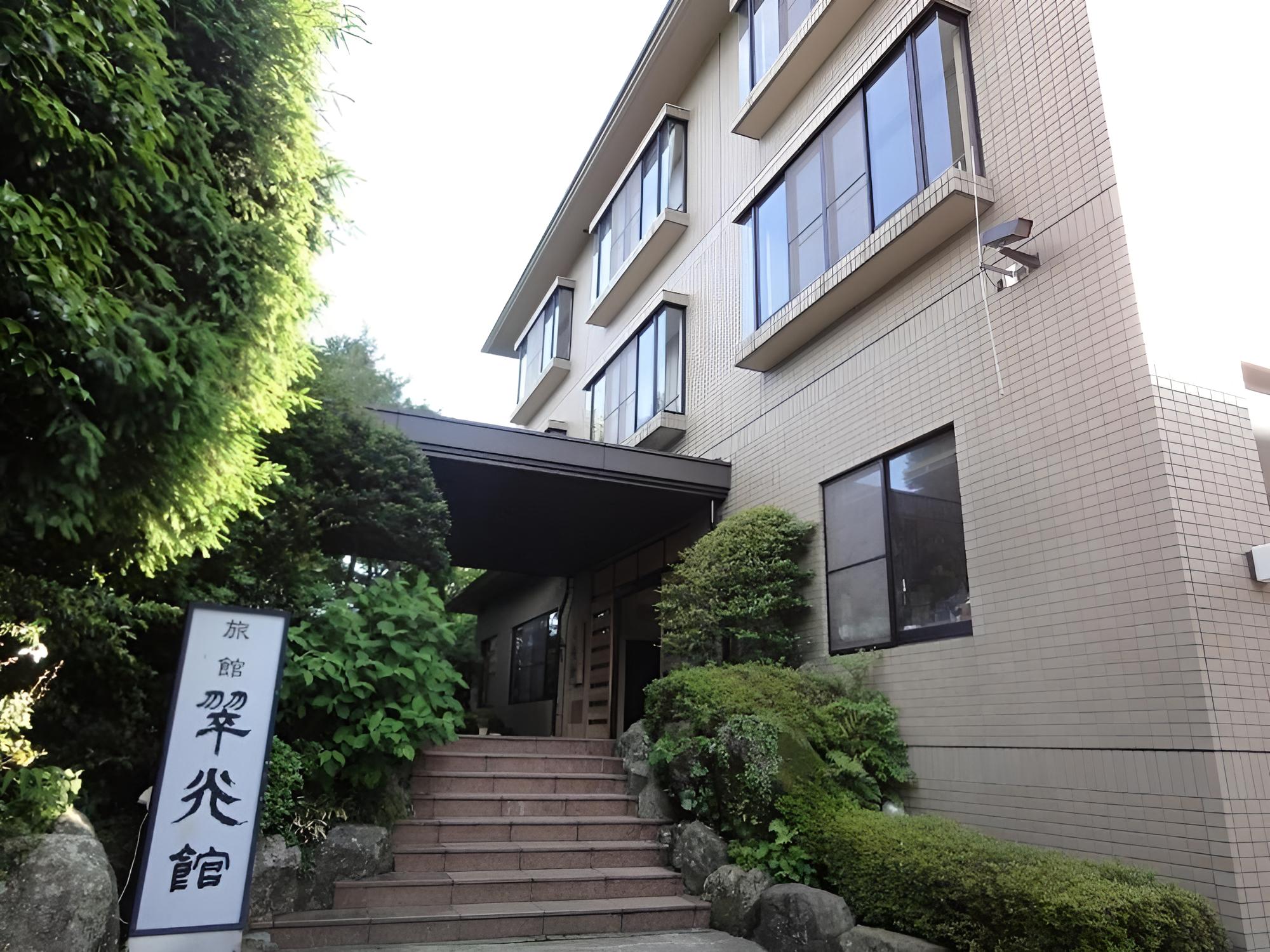 Suikokan