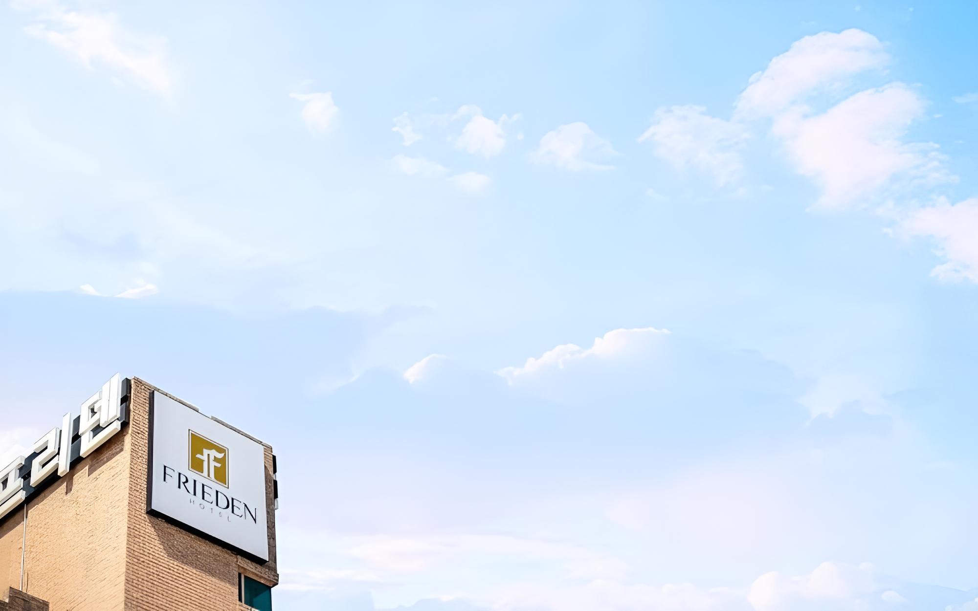 Yangyang Stay Frieden Pension view 3