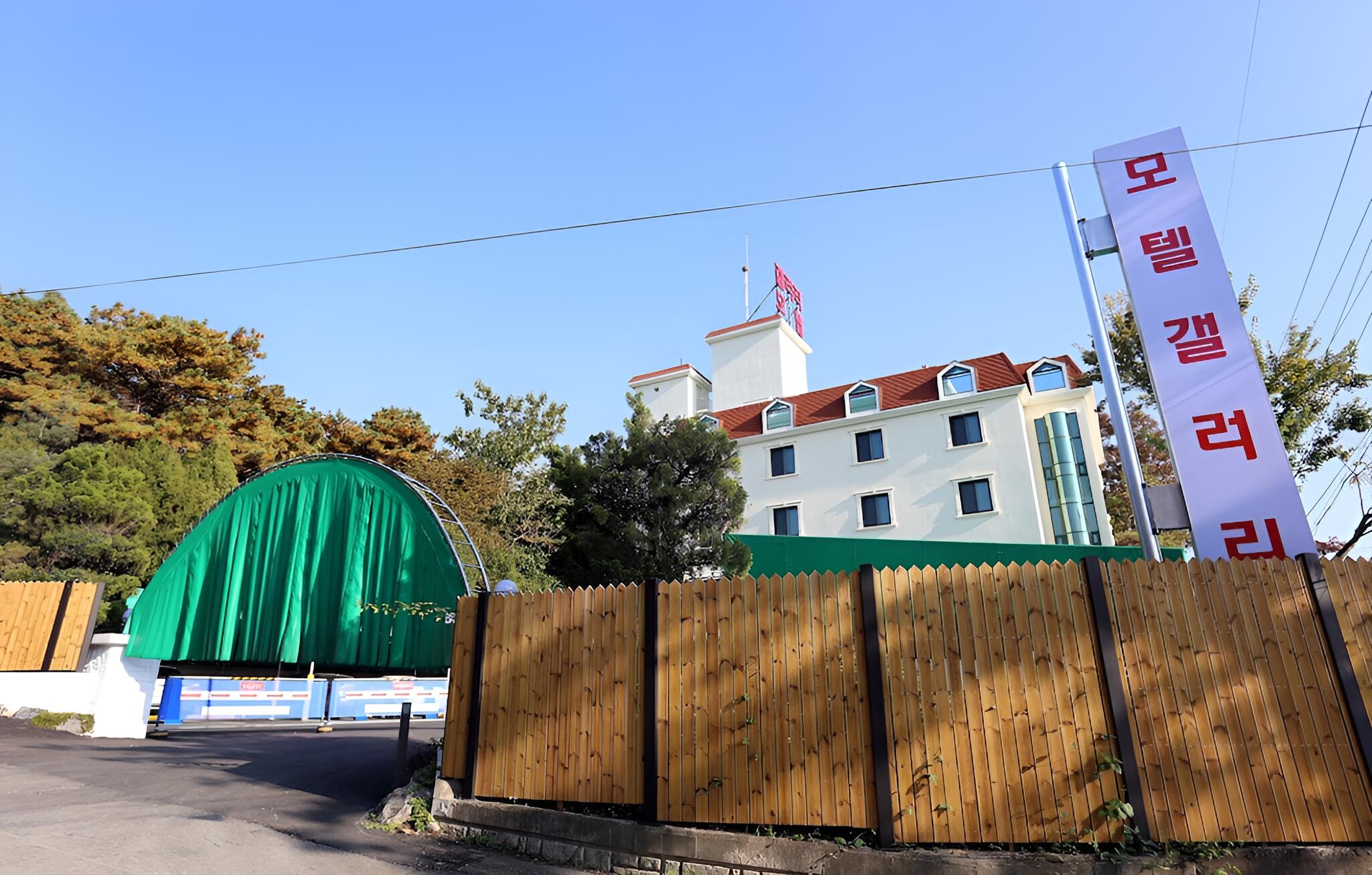 Anseong Gallery