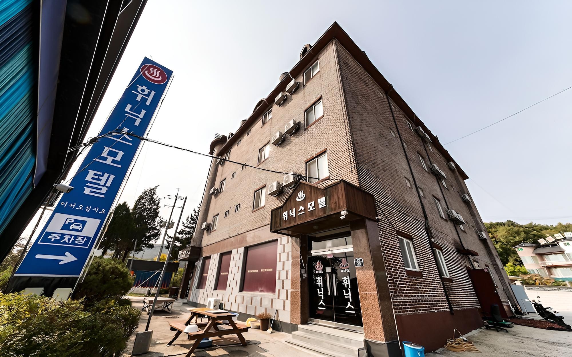 Pocheon Phoenix