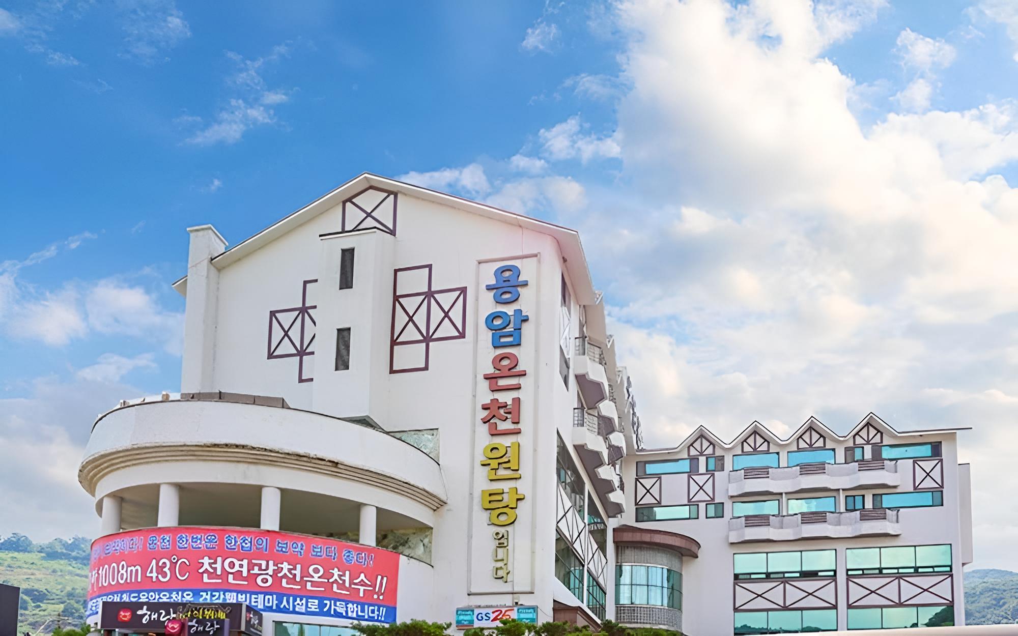 Cheongdo Persimmon Ville Pension