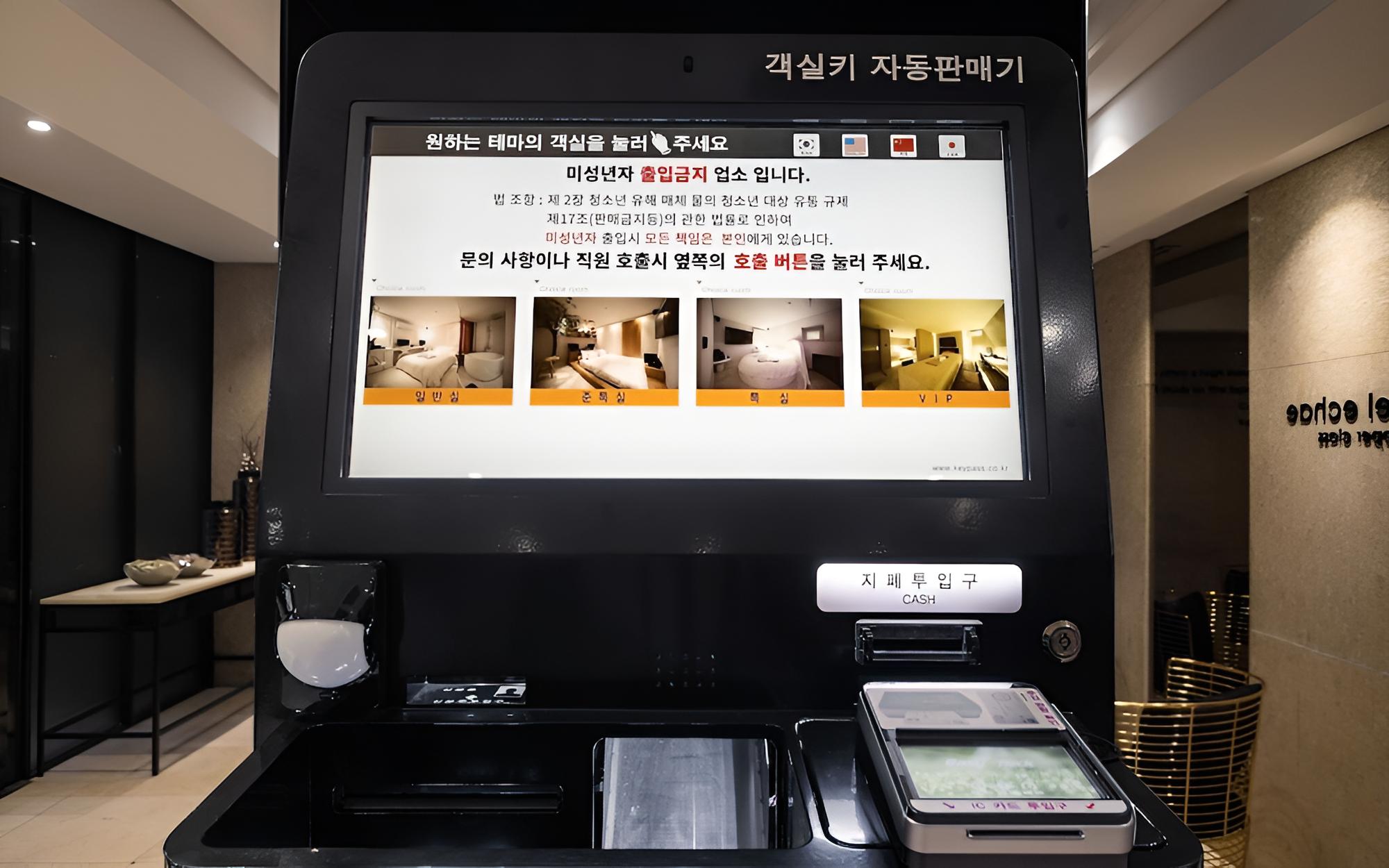Sinchon Echae view 4