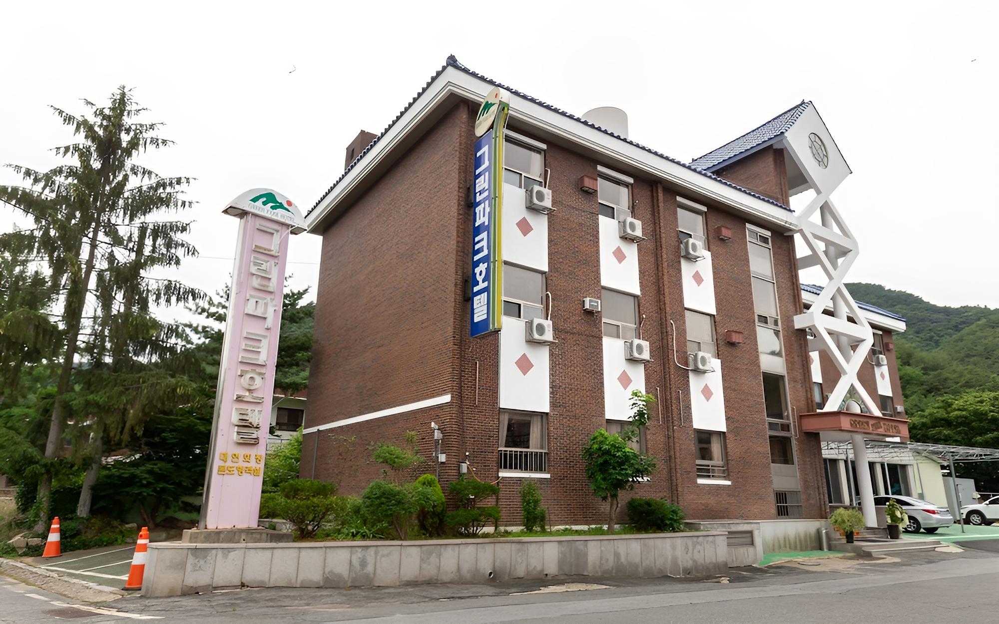 Boeun Green Park Hotel view 3