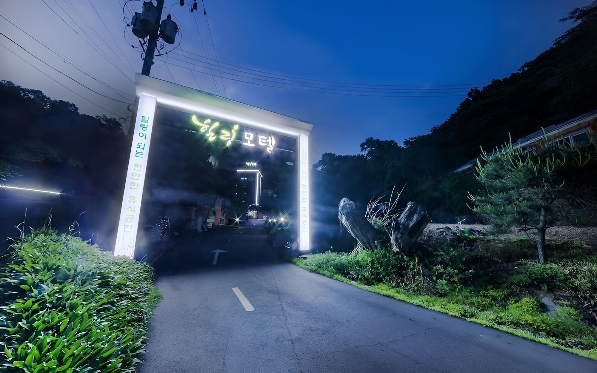 Gwangju Healing