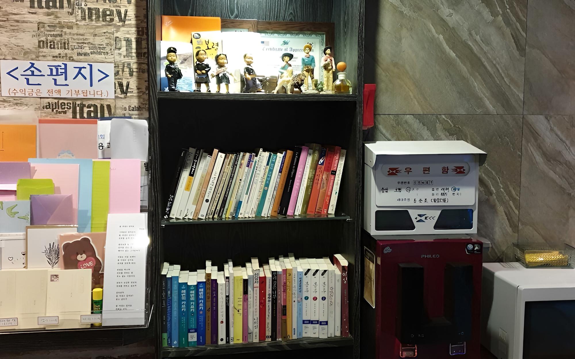 Boryeong Healing view 2