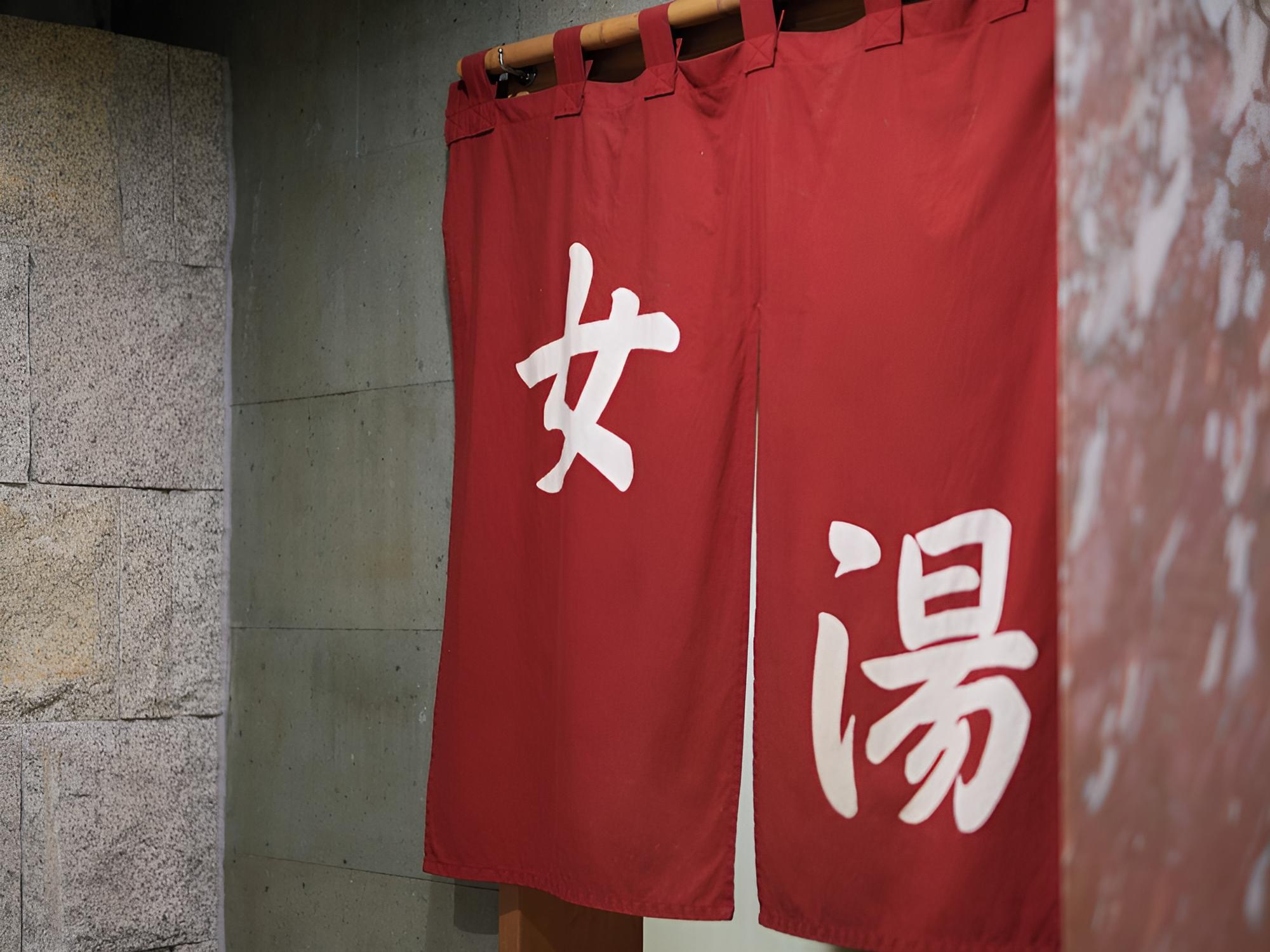 Tabist Onsen Hotel Toyo