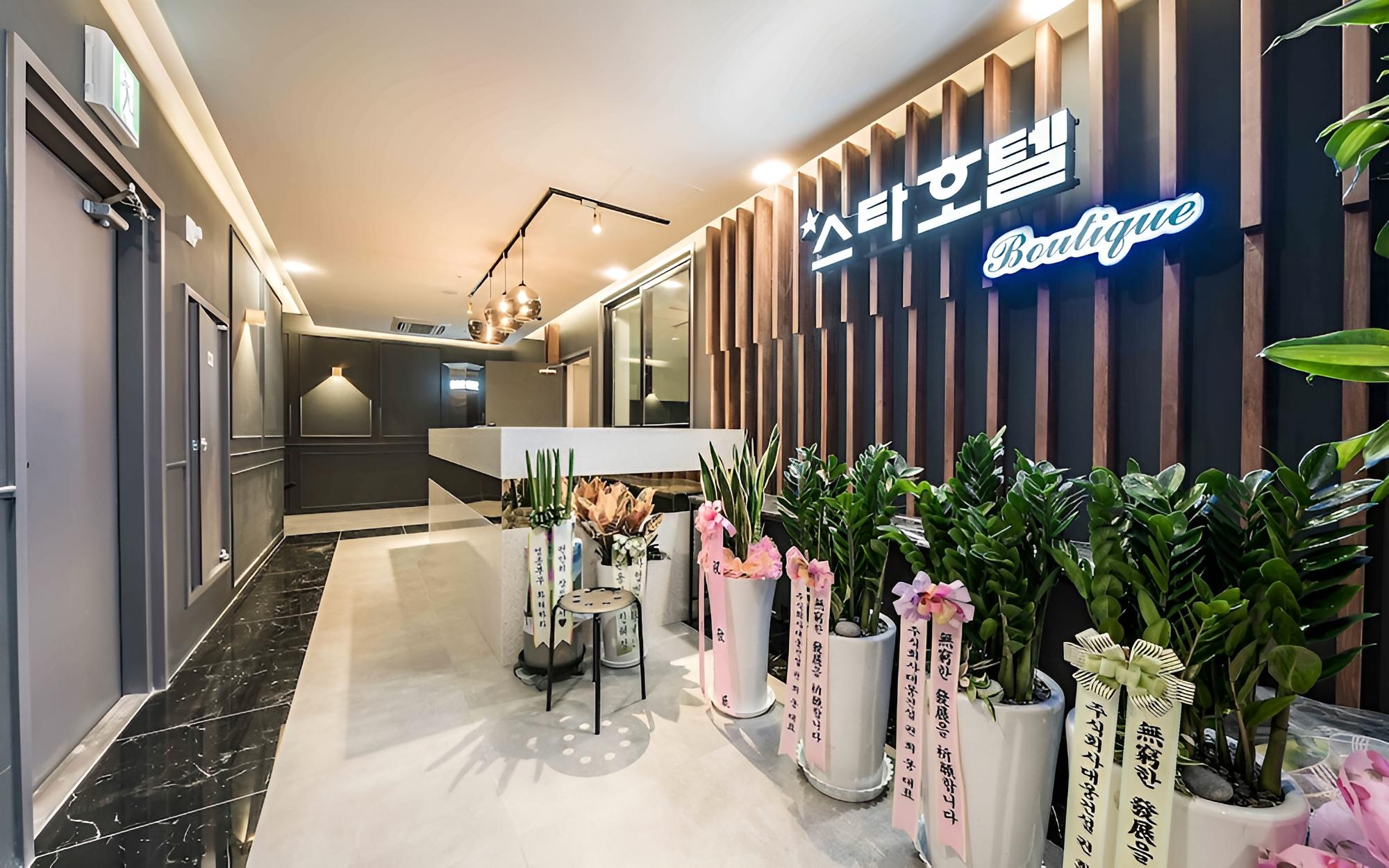 Suwon Homaesil Star Hotel