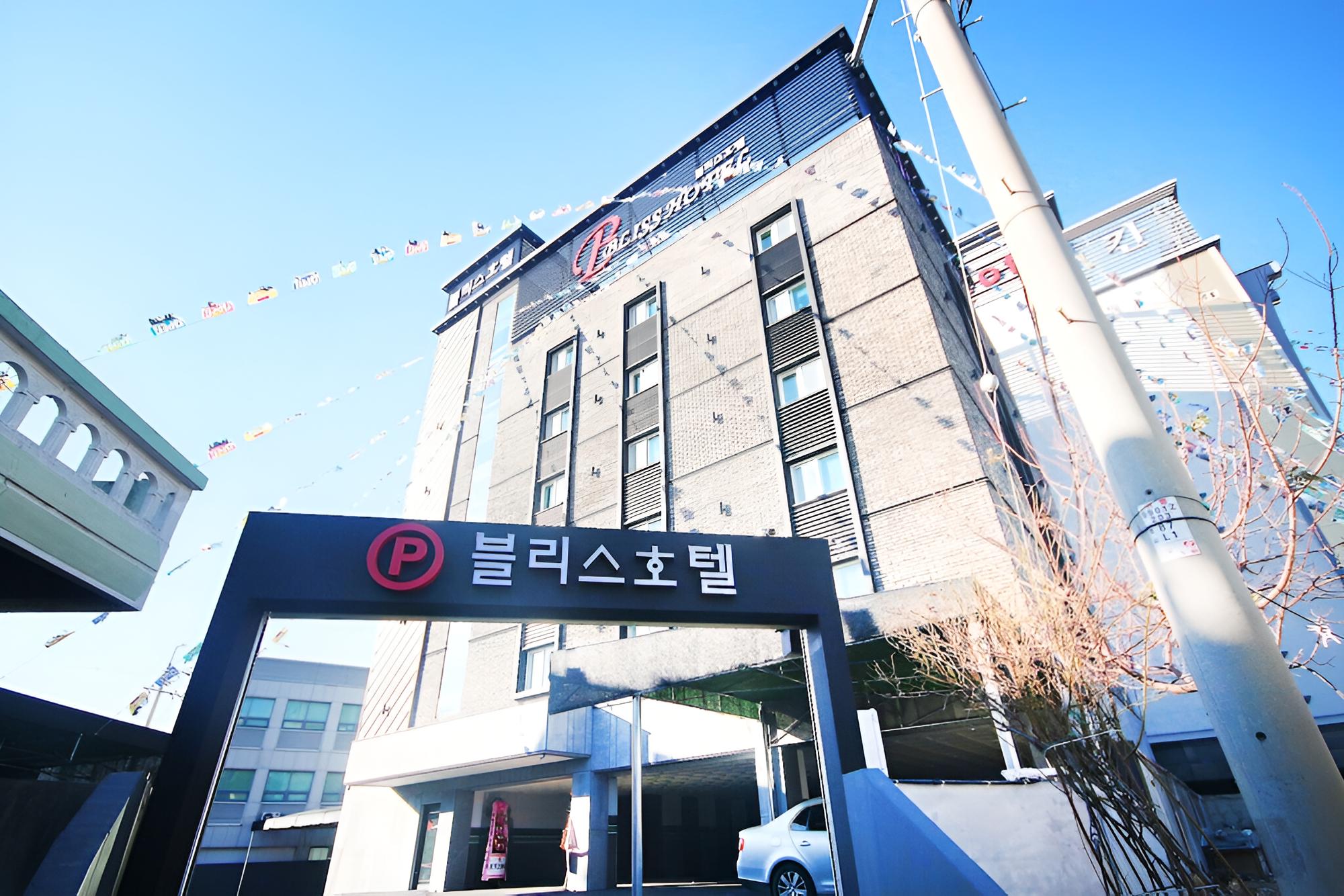 Yangsan Mulgeum Bliss Hotel