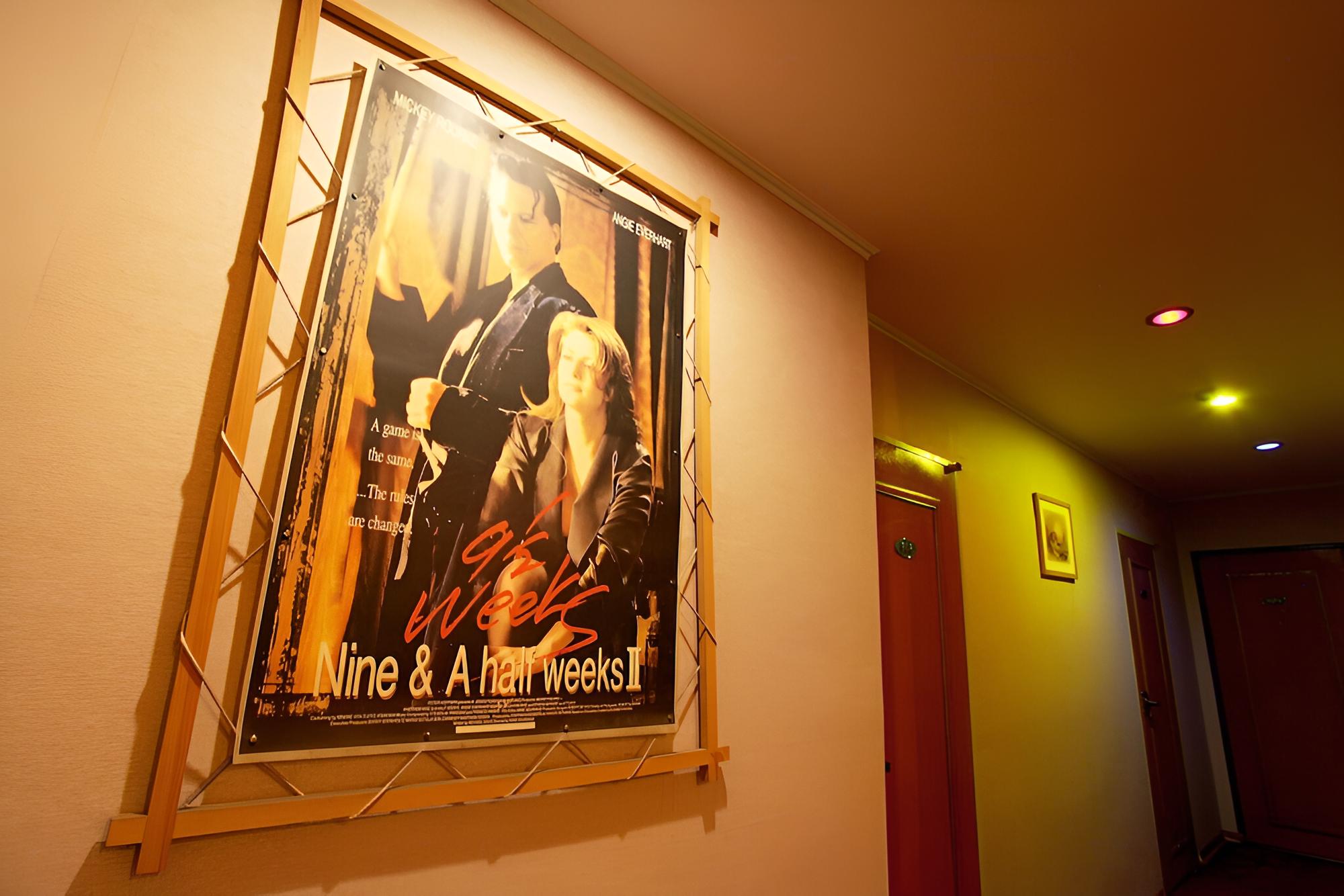 Photo 7