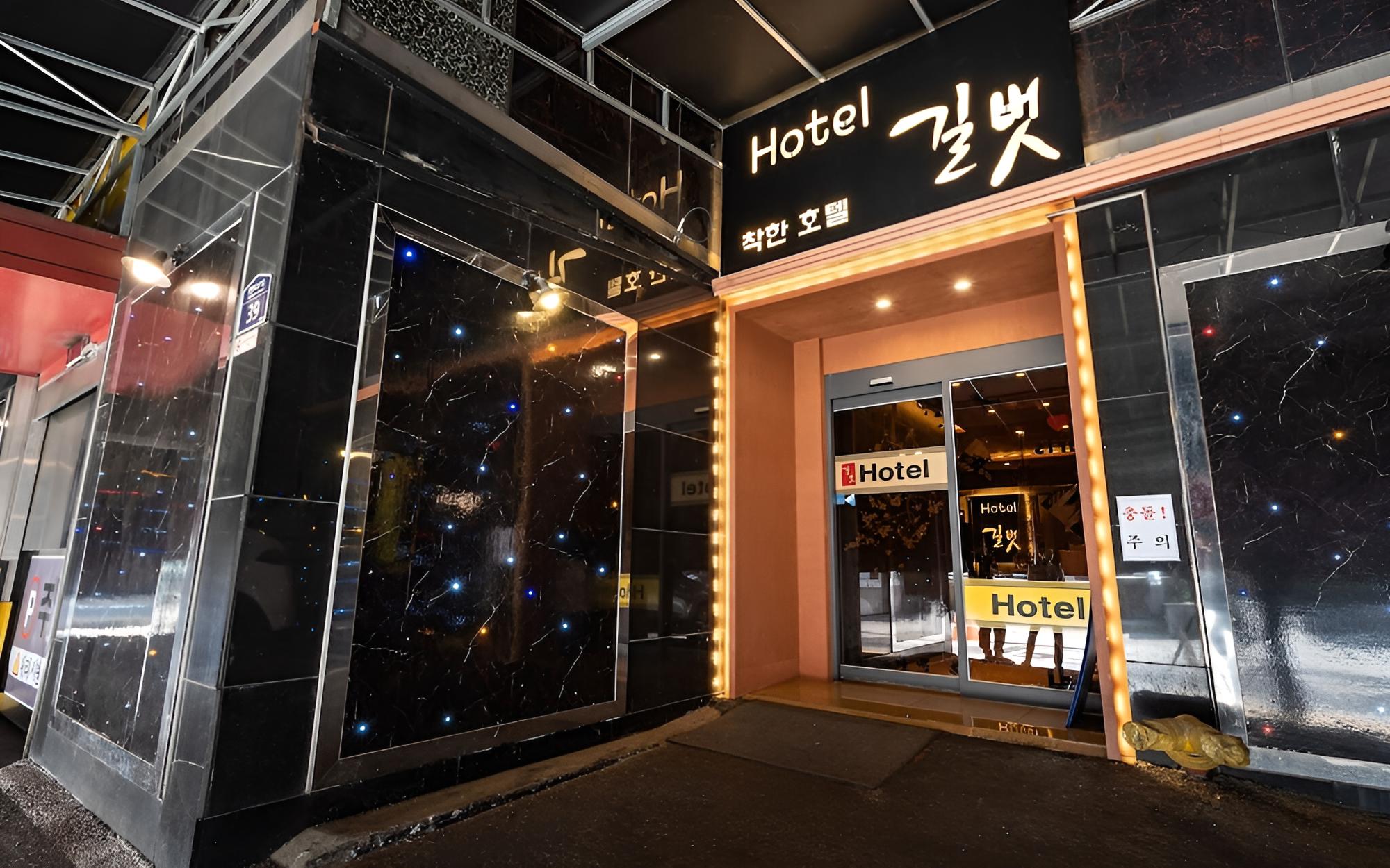 Jangan Hotel Gilbut