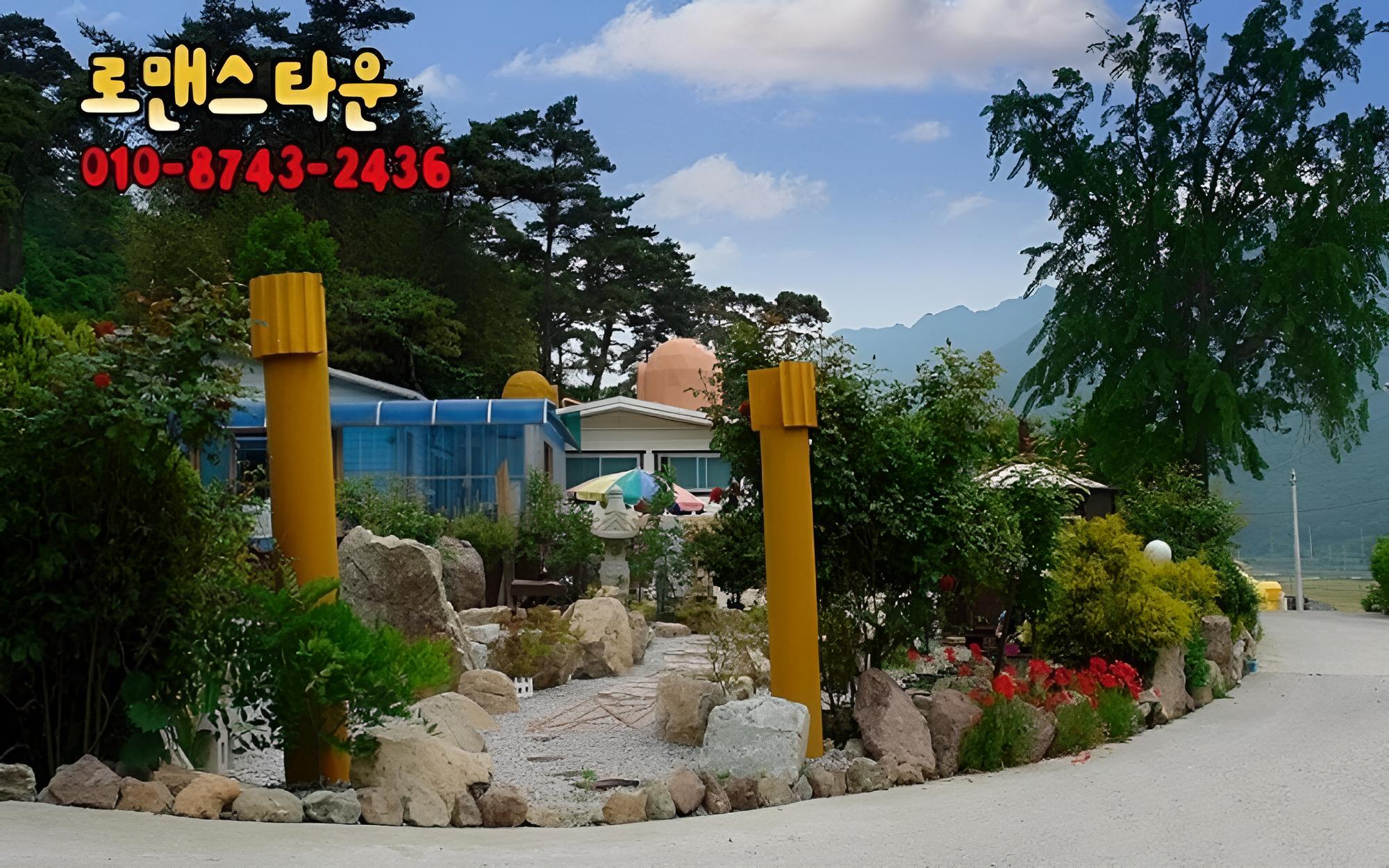 Buan Romance Town Pension