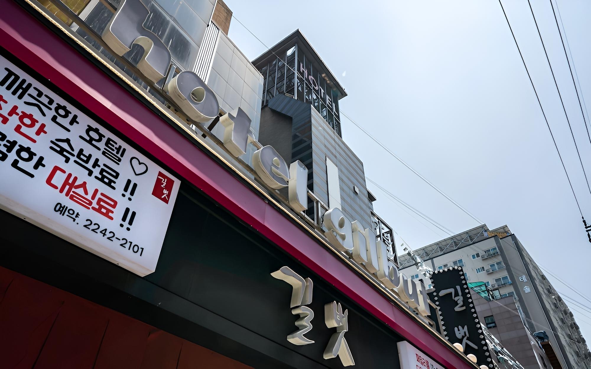 Jangan Hotel Gilbut