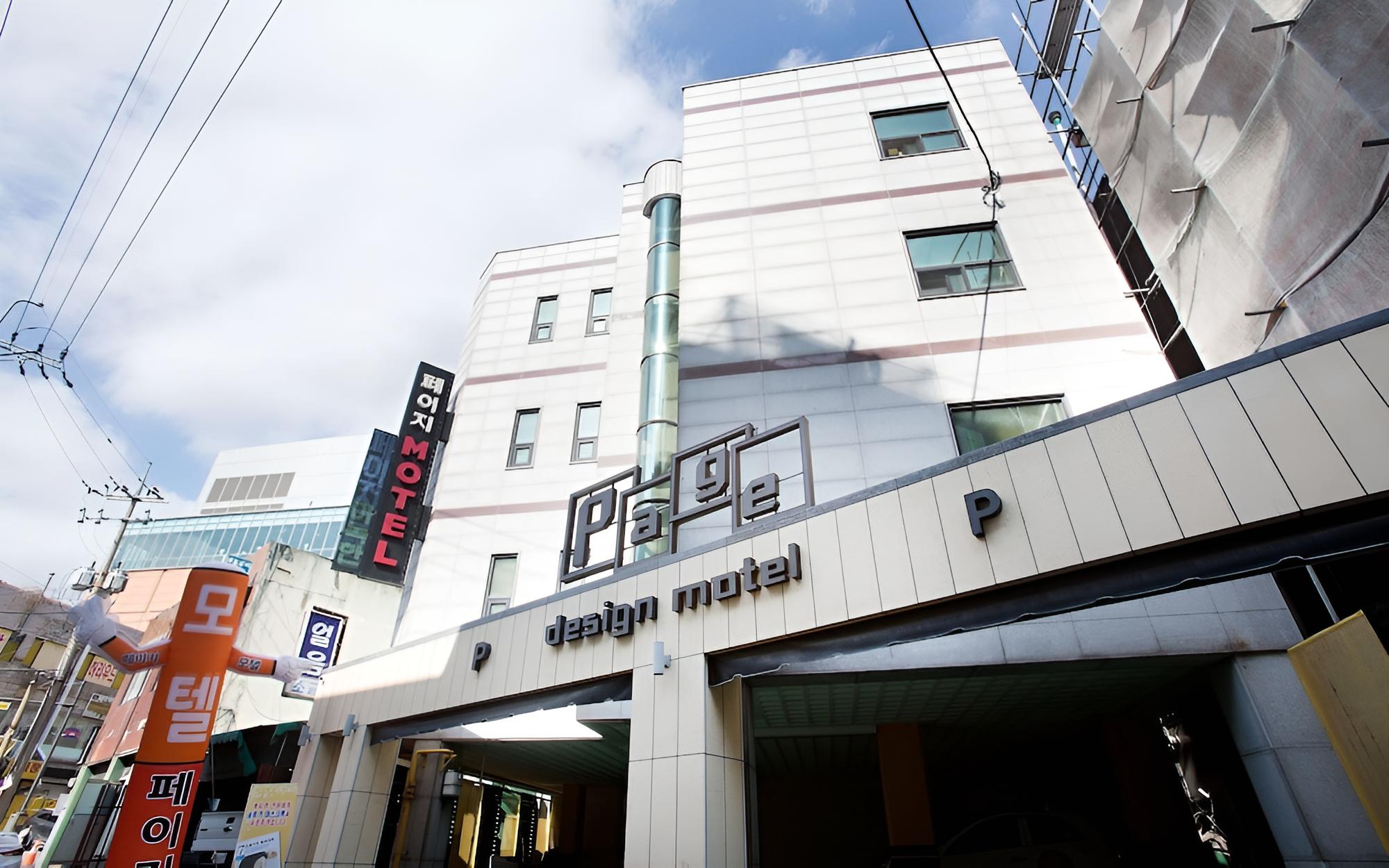 Suwon Station Page view 5