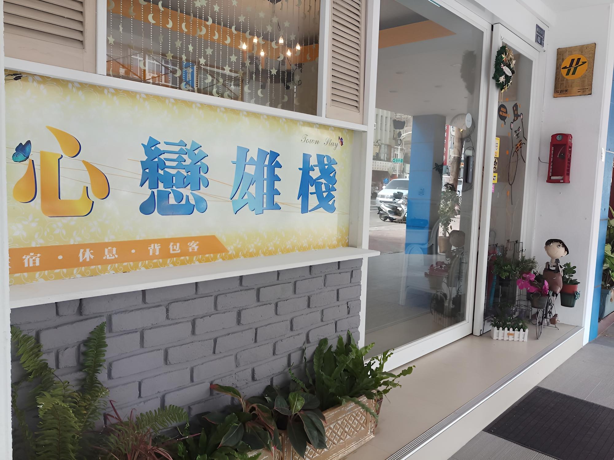 Huang Pin Hotel