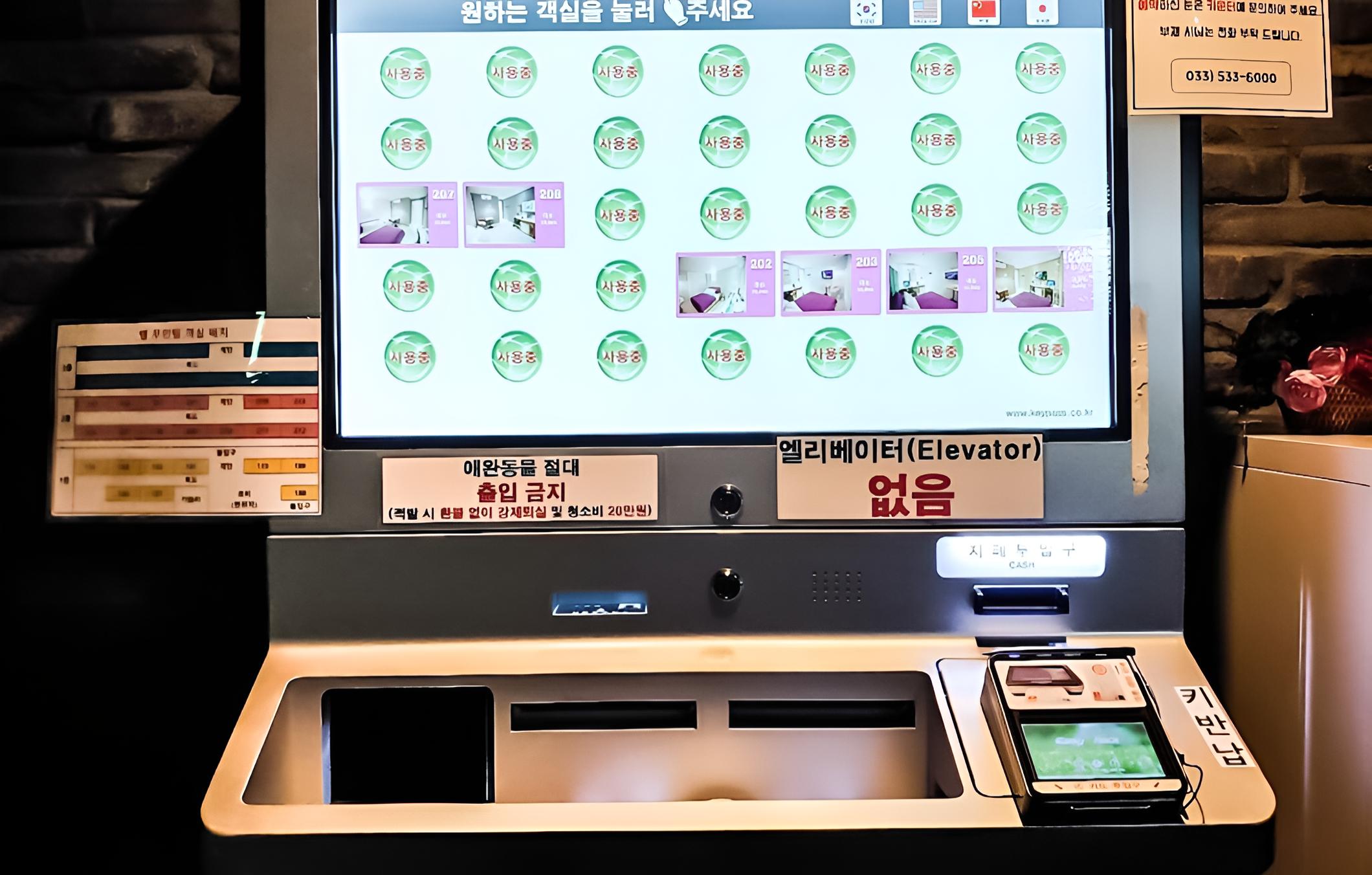 Donghae Byeol Self Check-in Motel