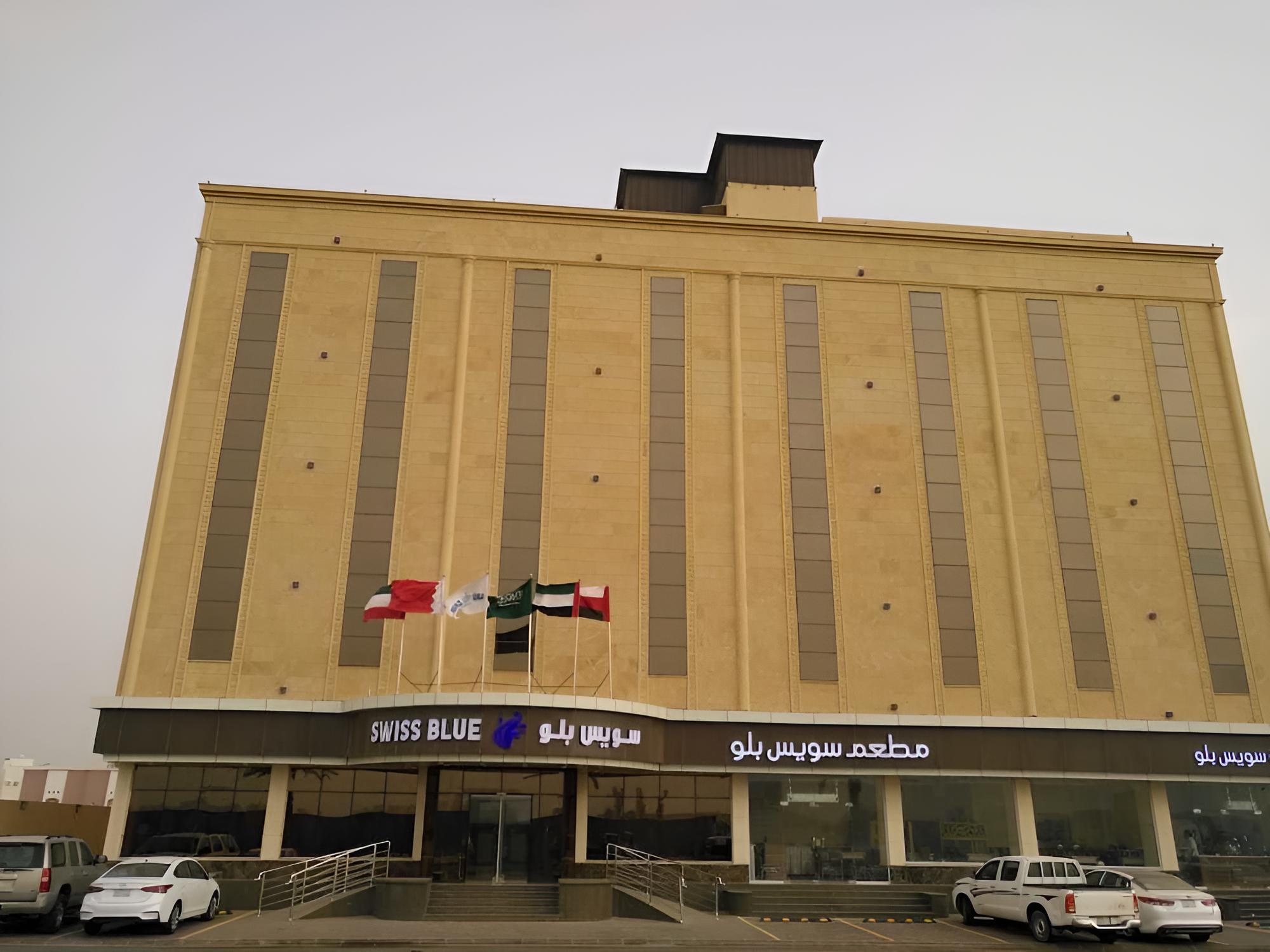 Swiss Blue Hotel Jazan