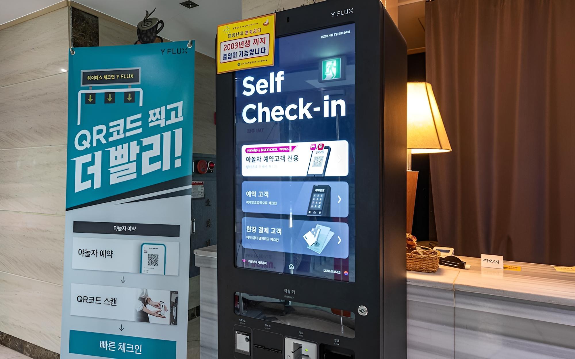 Paju IMT