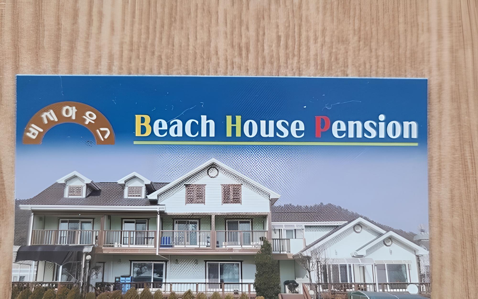 Boryeong Beach House Pension view 4