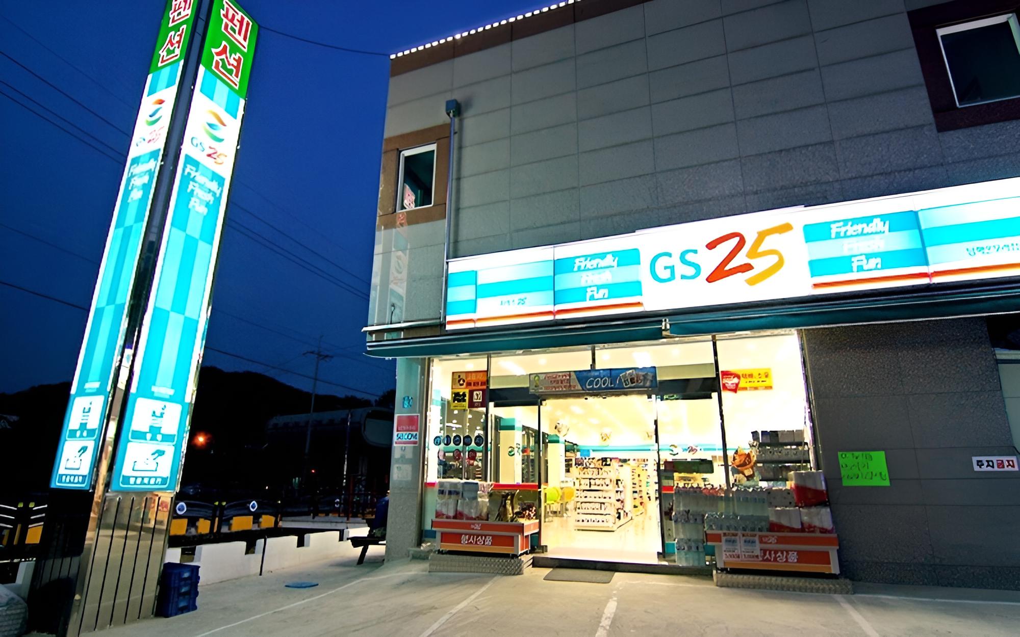 Namhae Sangju Cheonsanhae Pension view 3