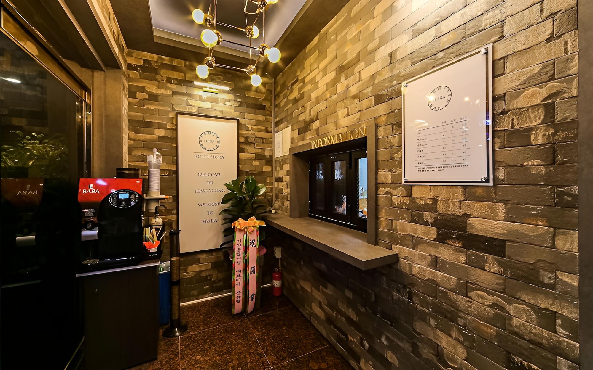 Tongyeong Hotel Hora