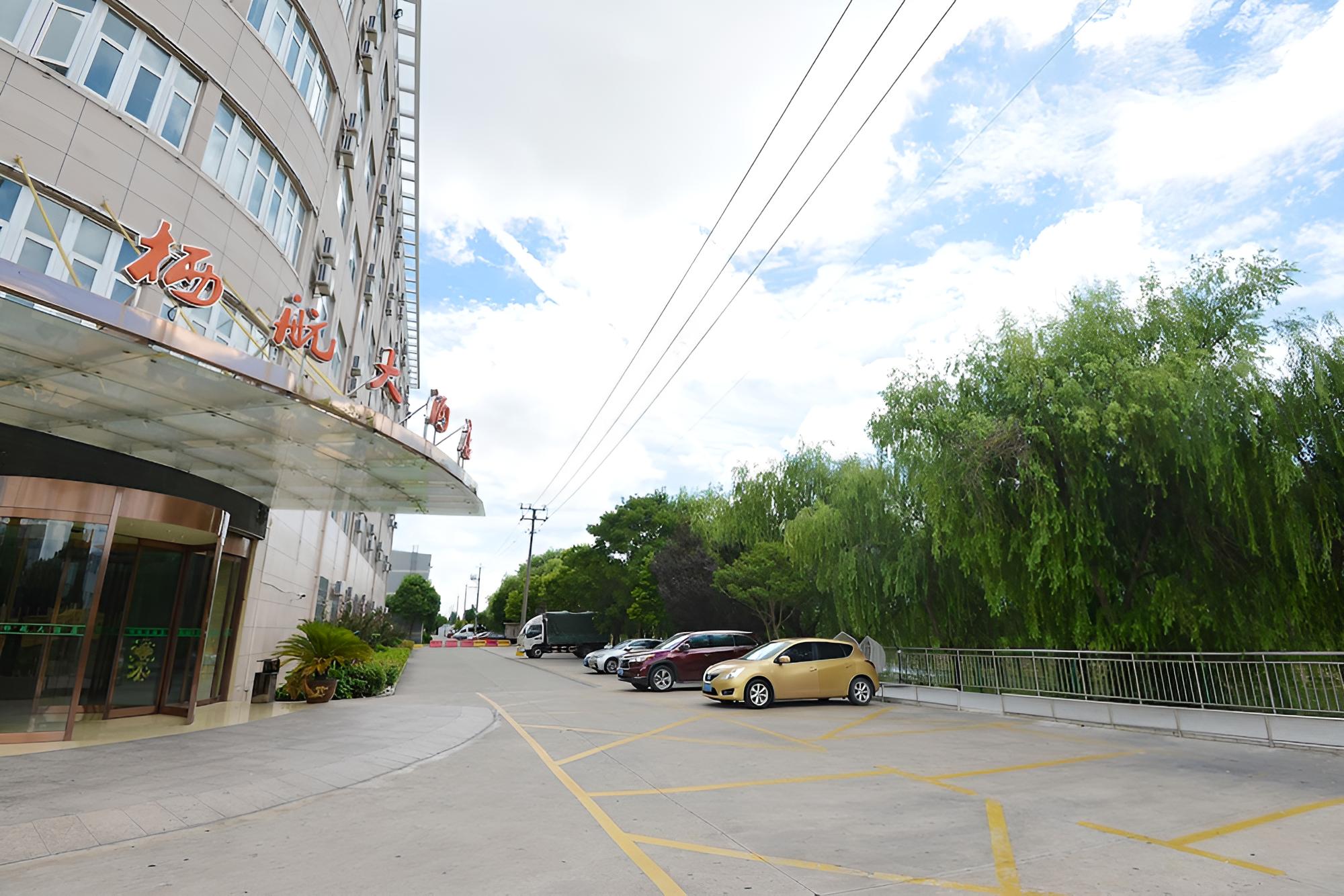 Shanghai Qihang Hotel