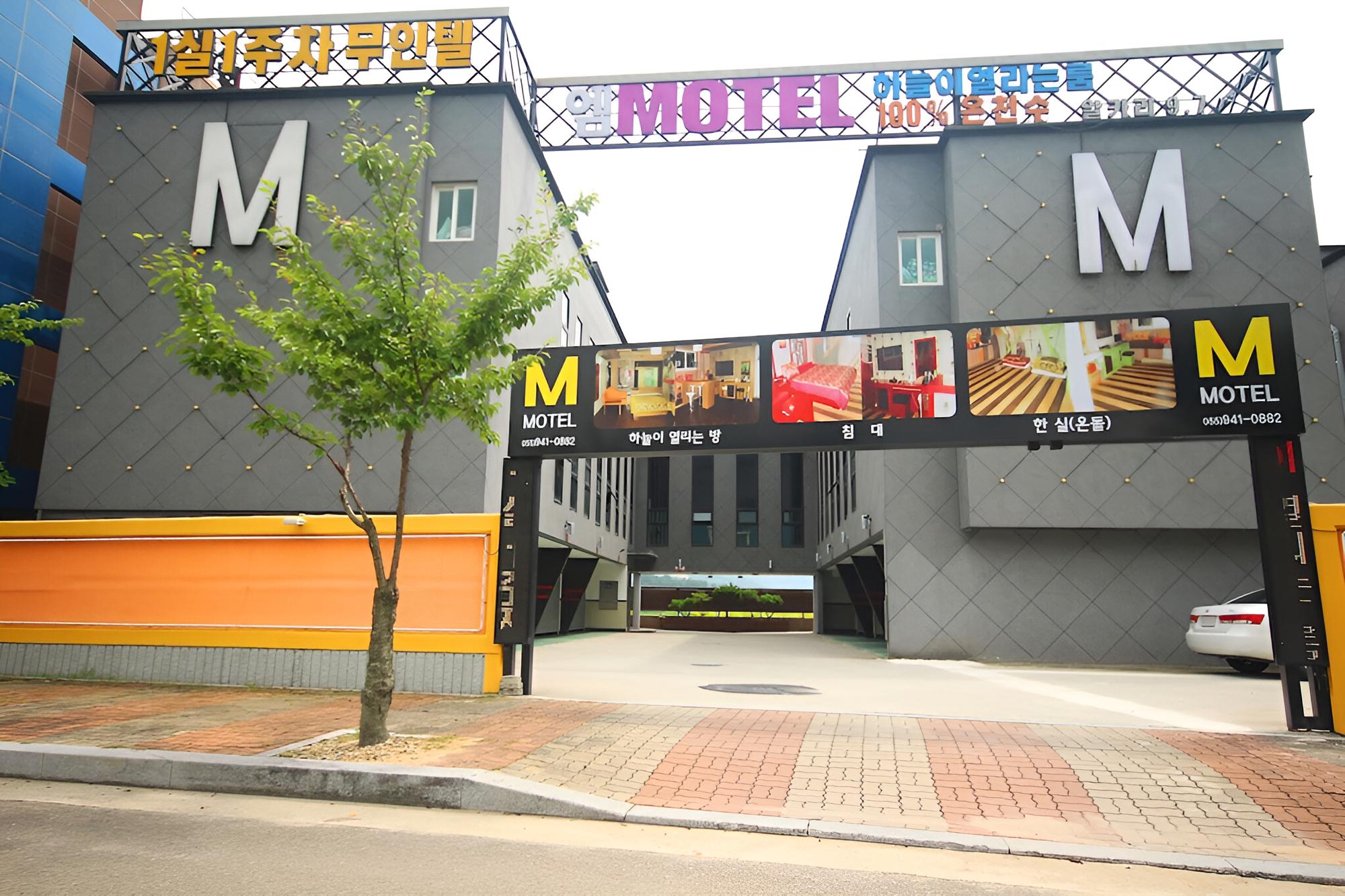 Geochang M Self Check-in Motel