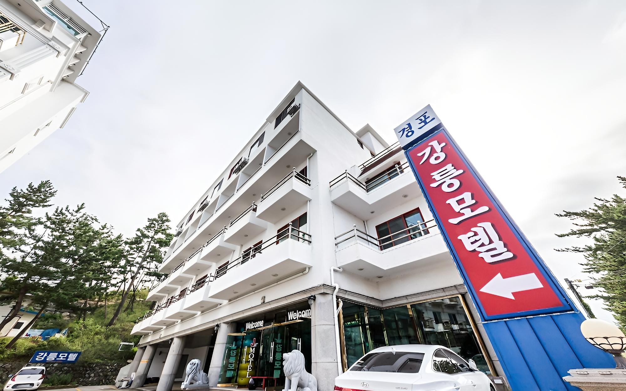 Gangneung Gyeongpodae Gangneung Motel