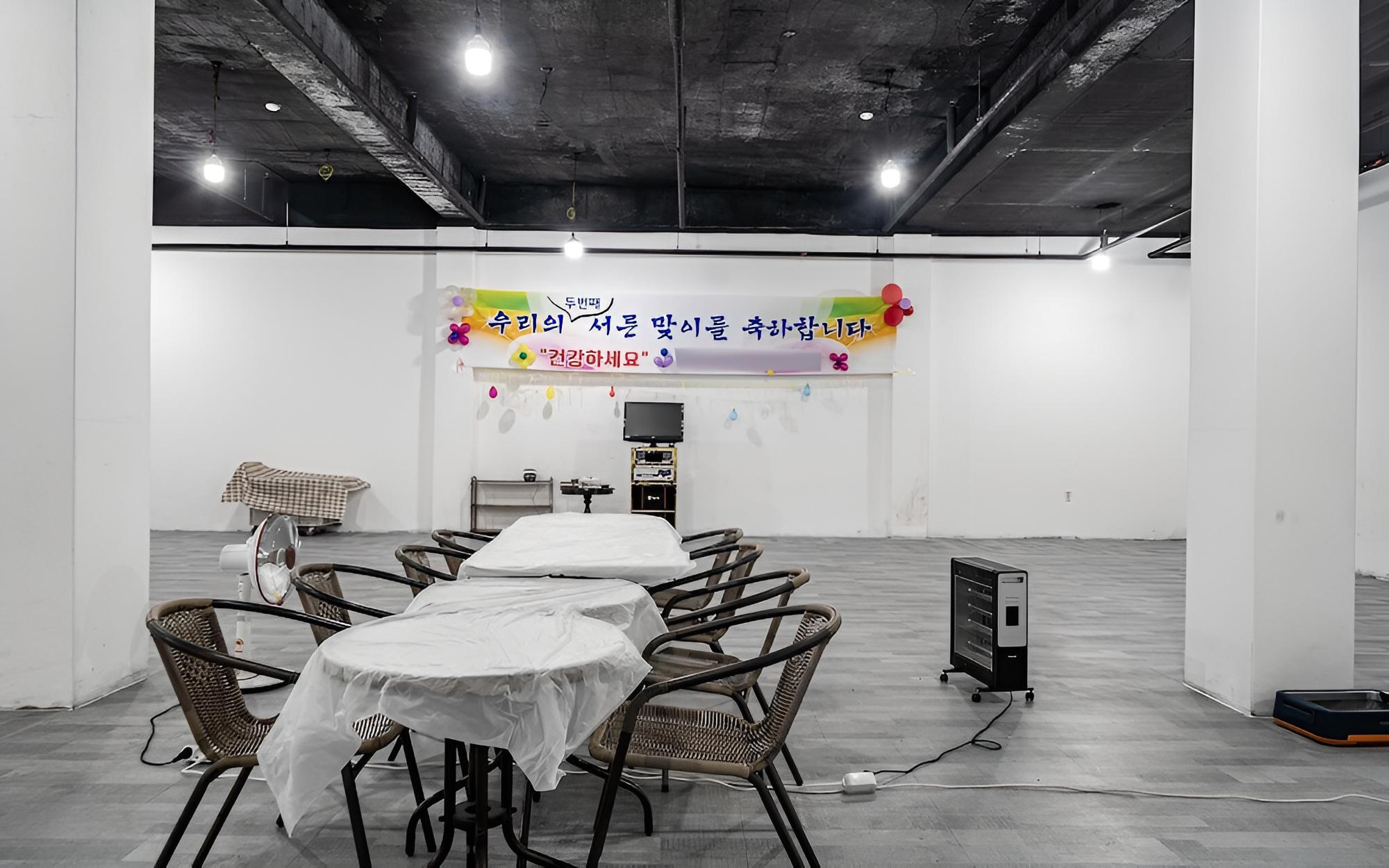 Boryeong Raemian